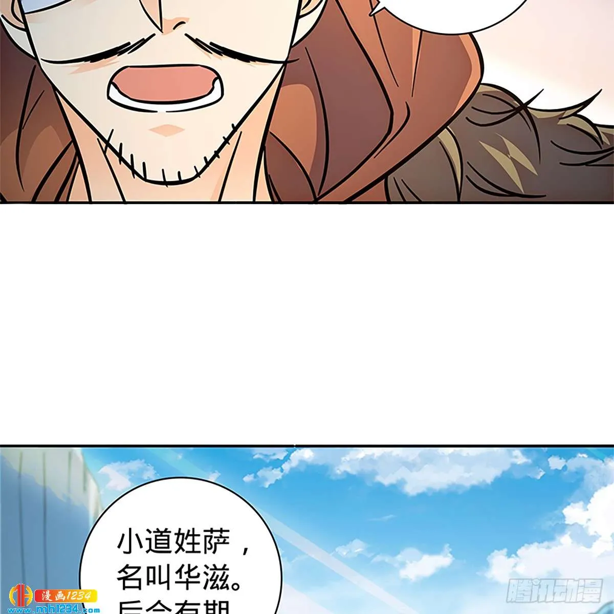 第52页