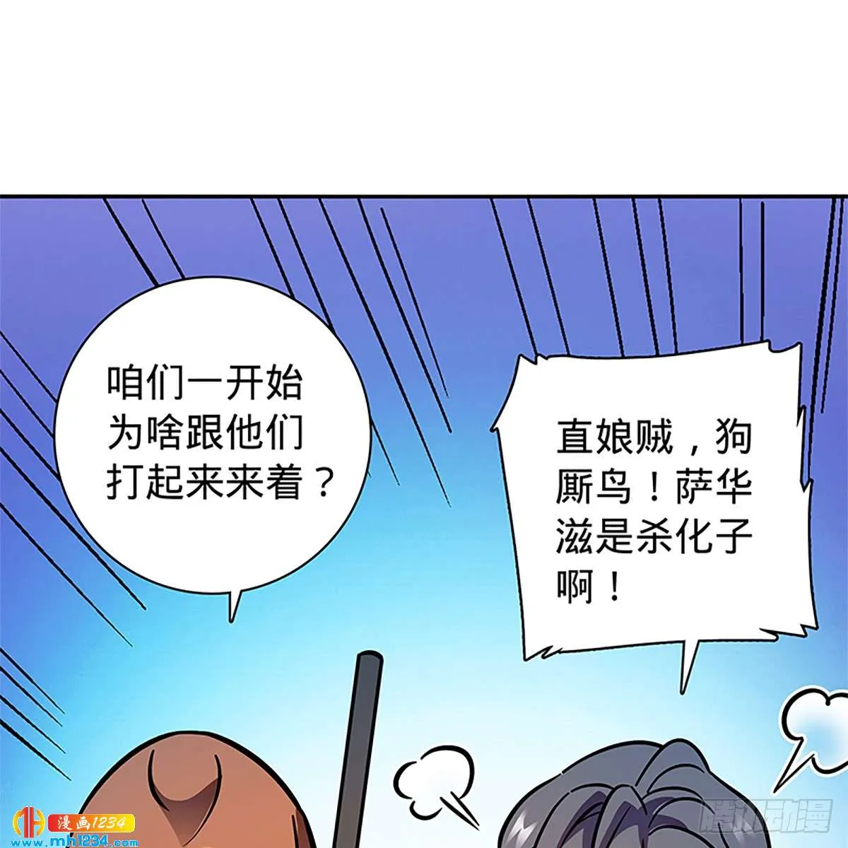 第54页