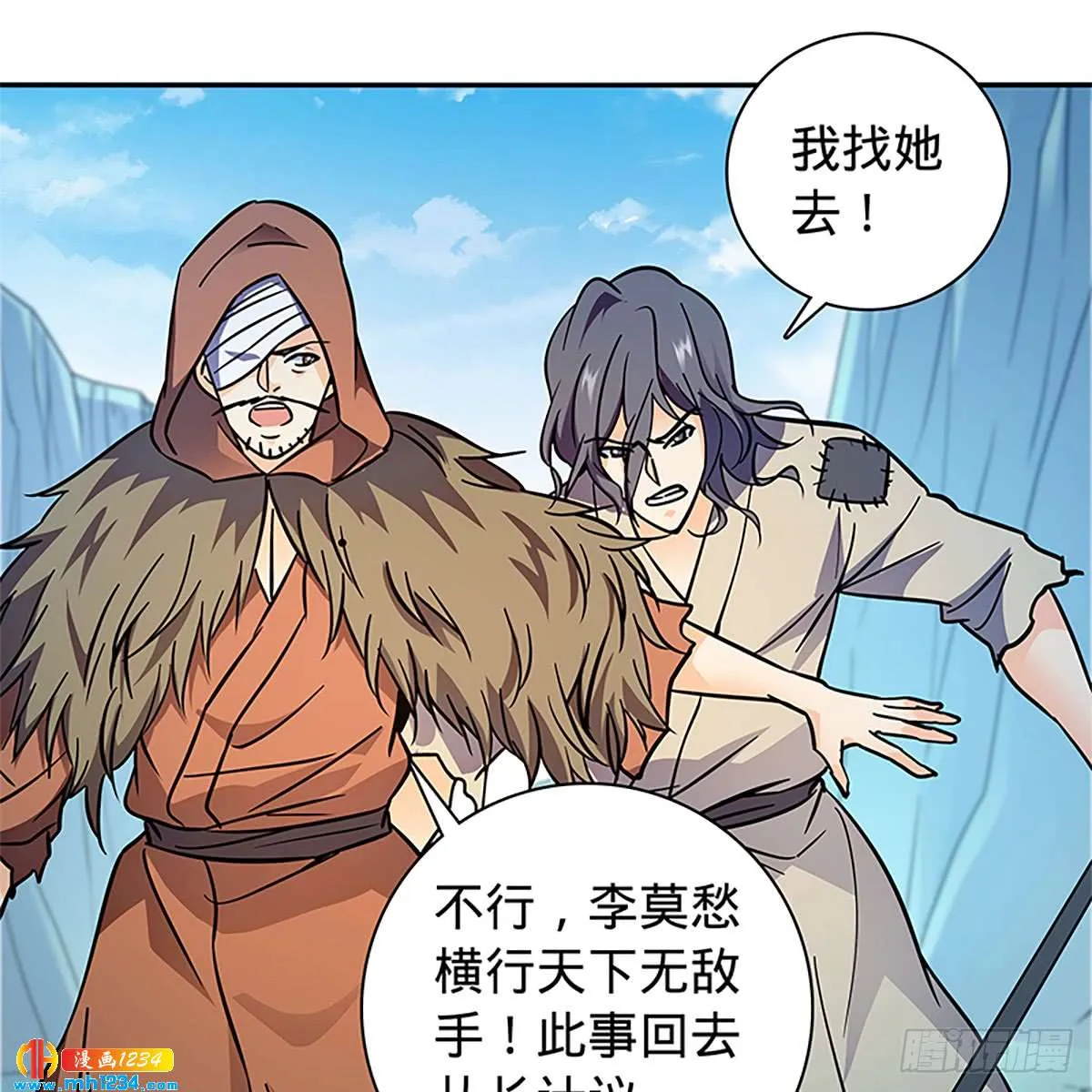第50页