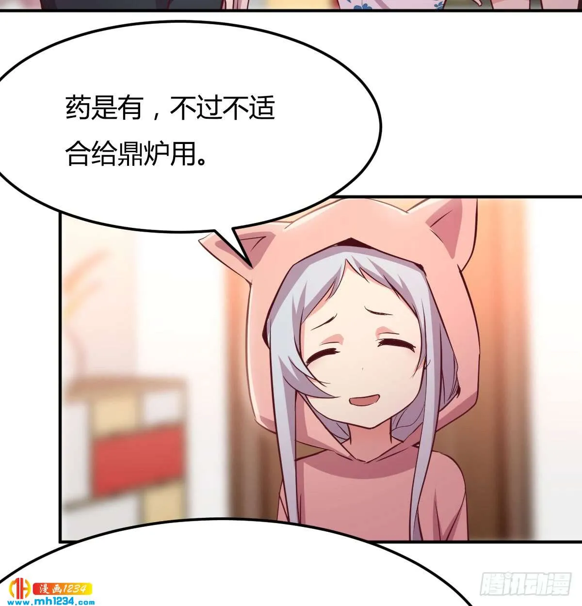 第54页