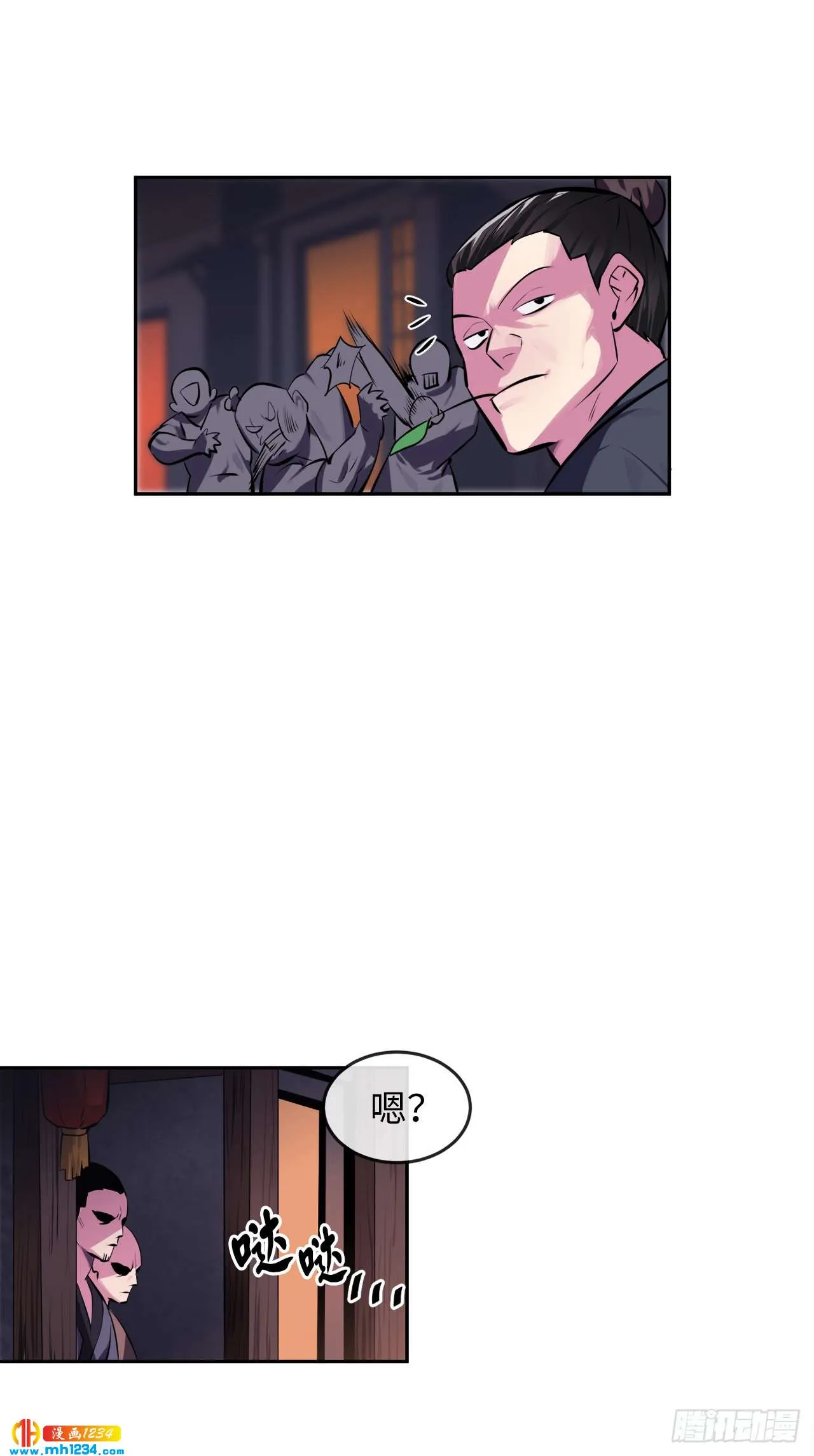 第47页