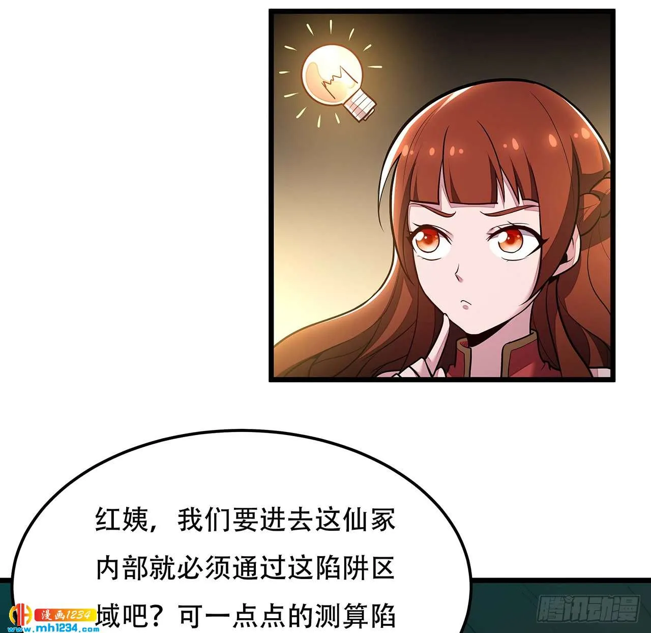 第89页