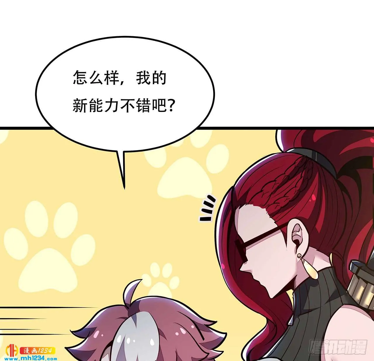 第55页