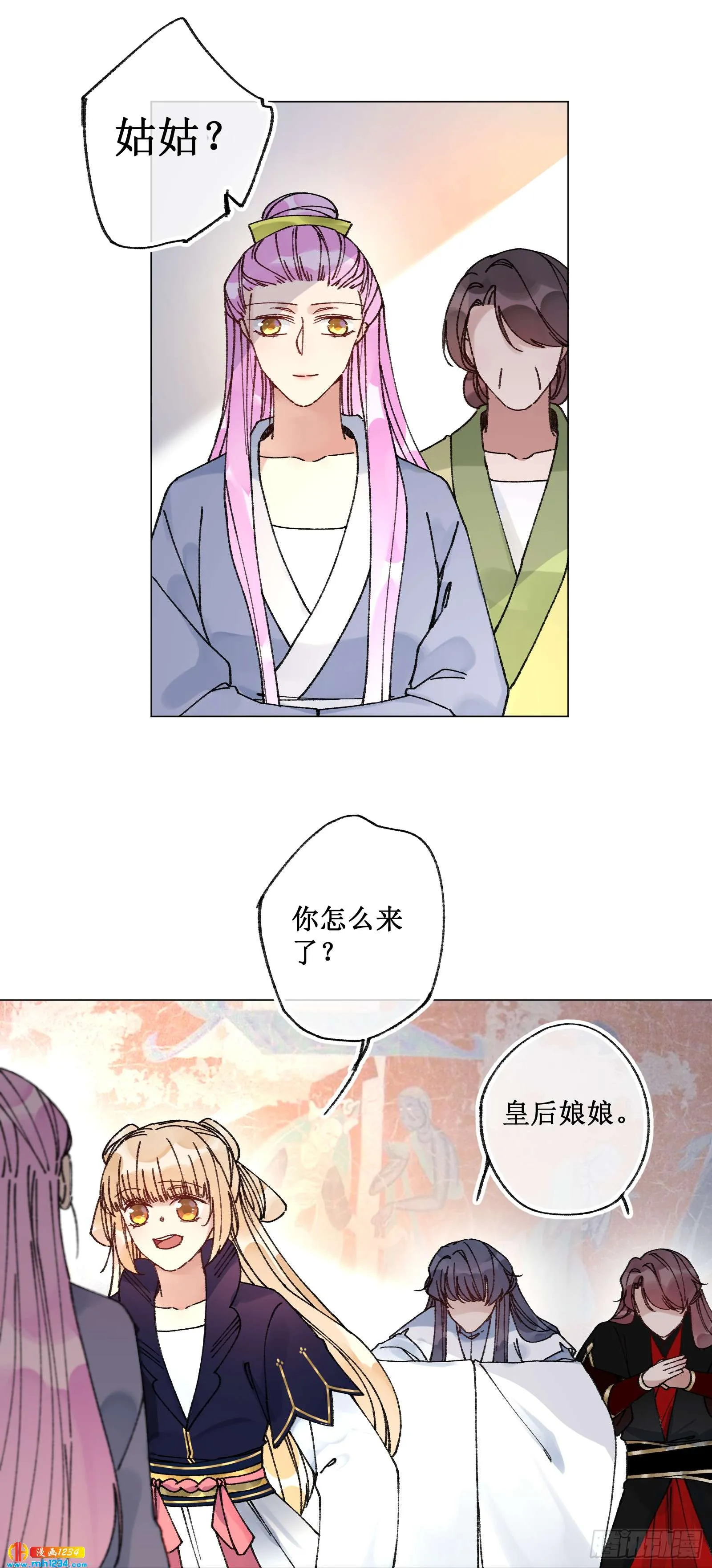 第28页