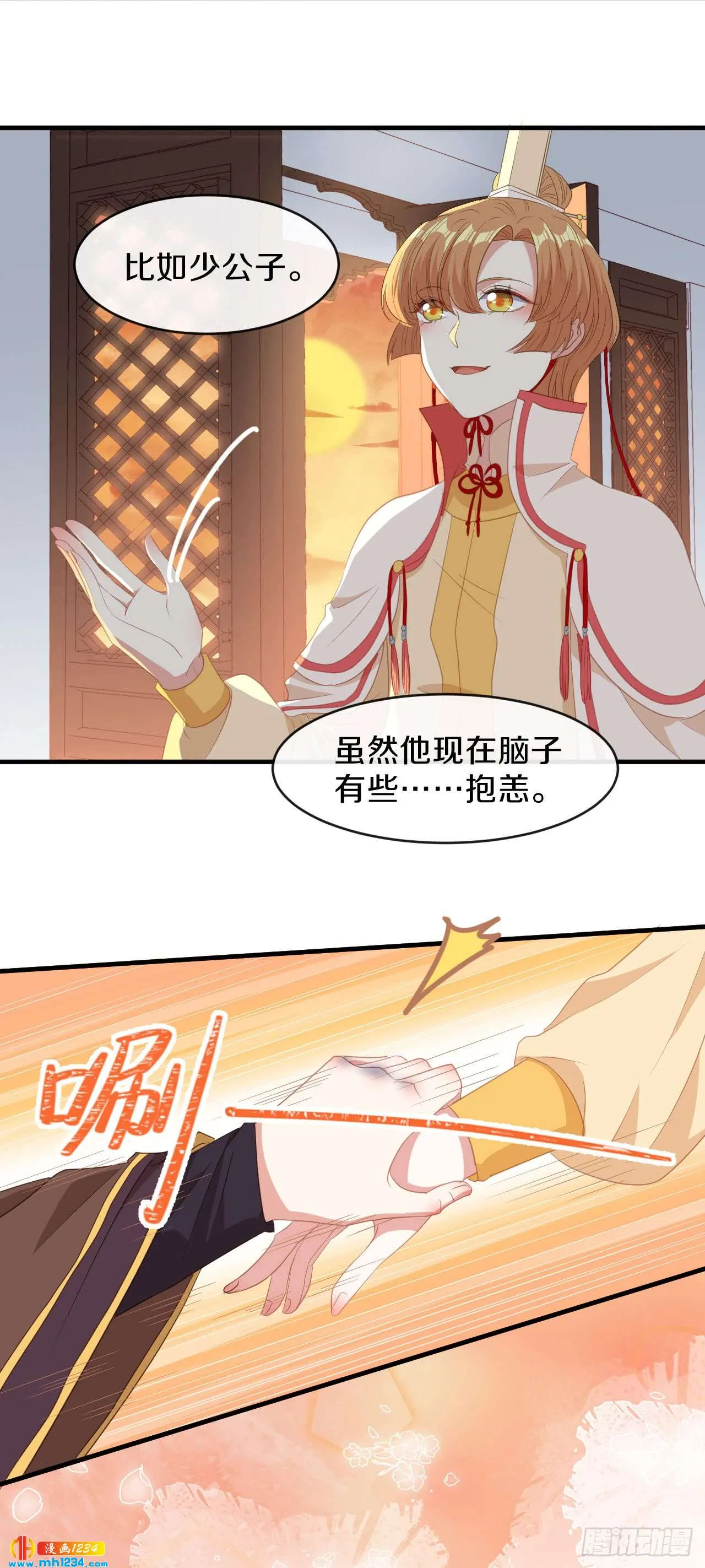 第31页
