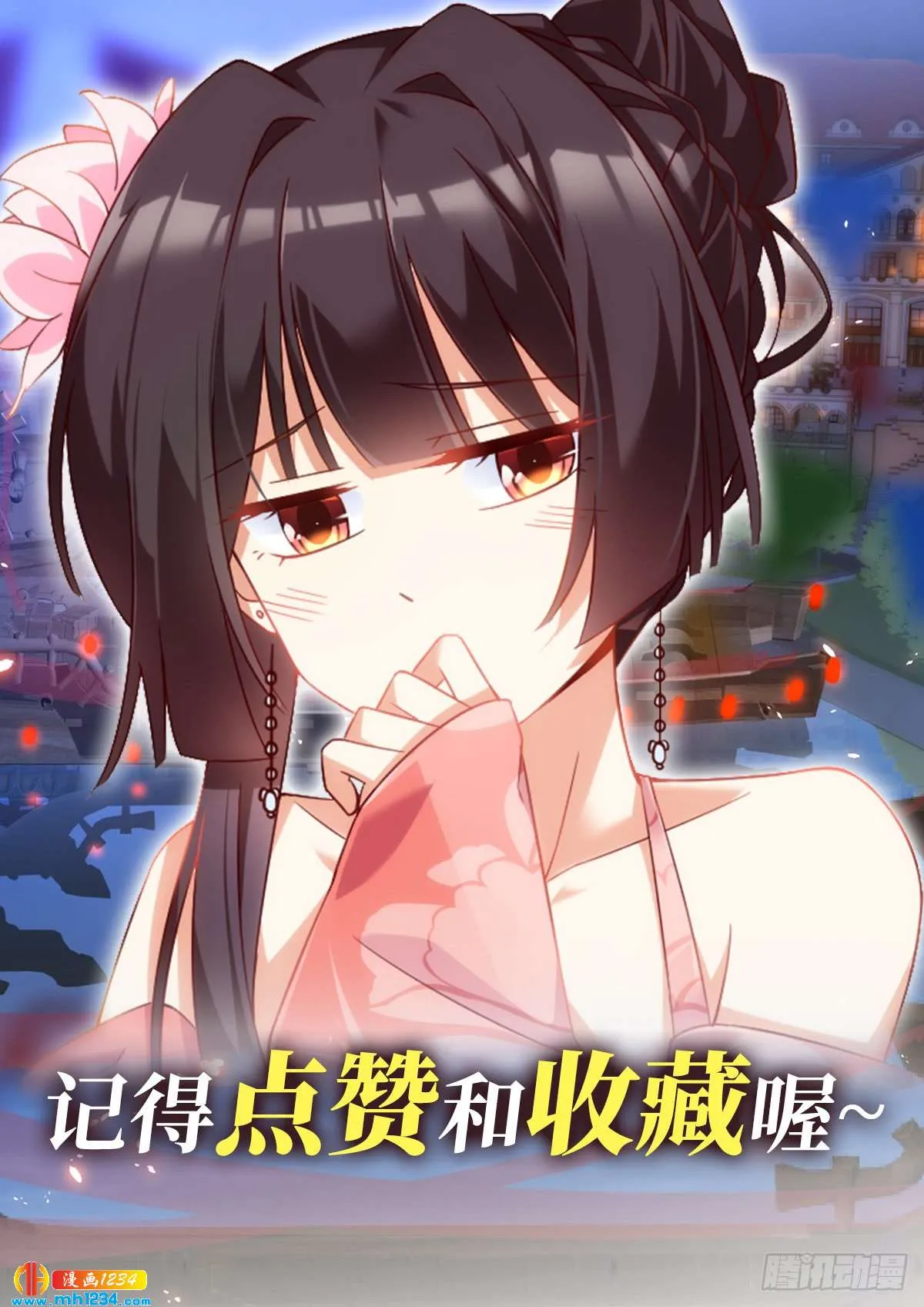 第53页