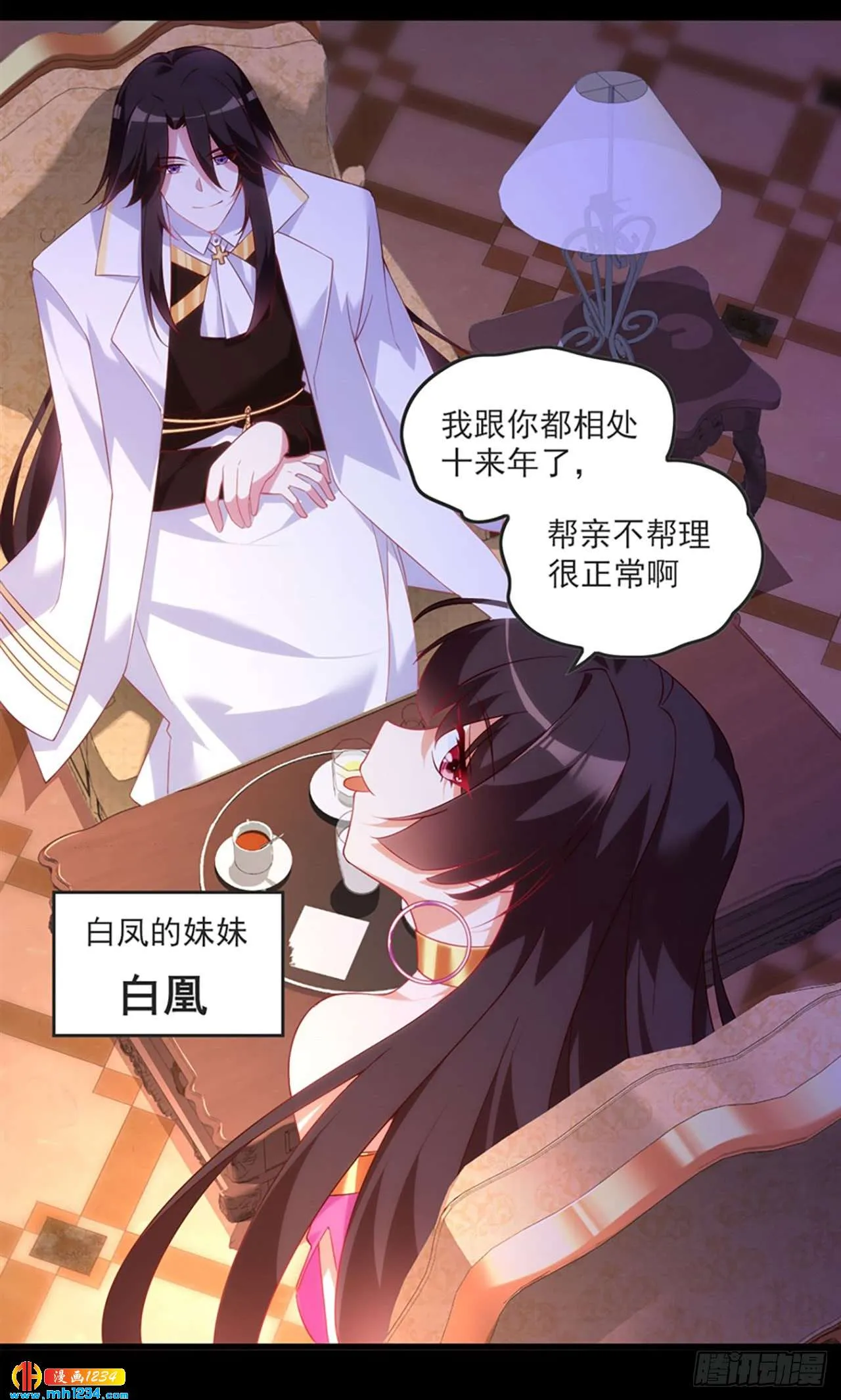 第52页