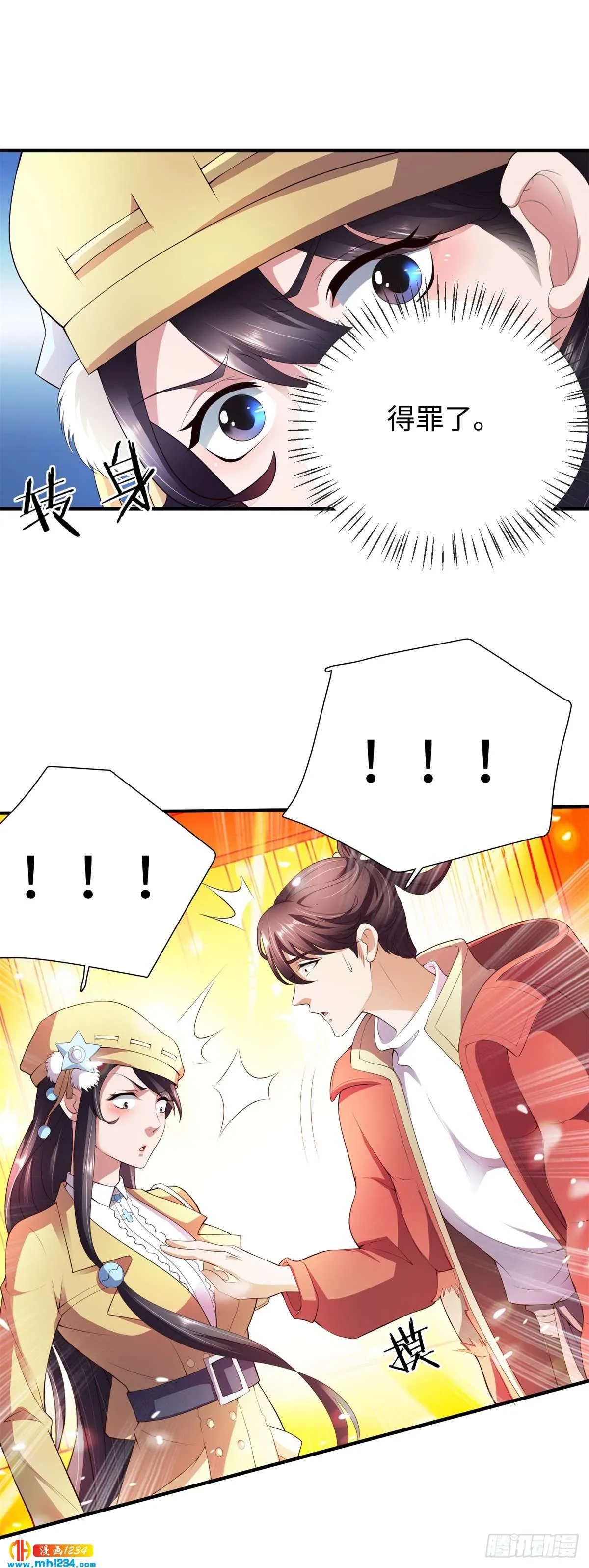 第31页