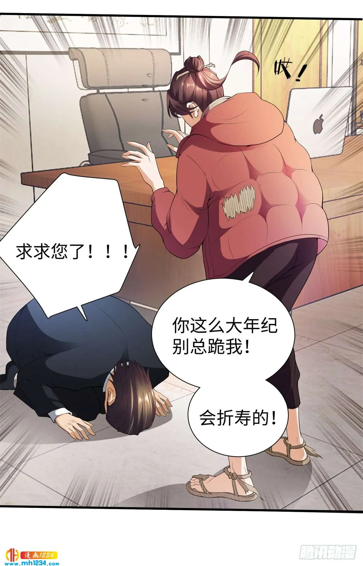 第28页
