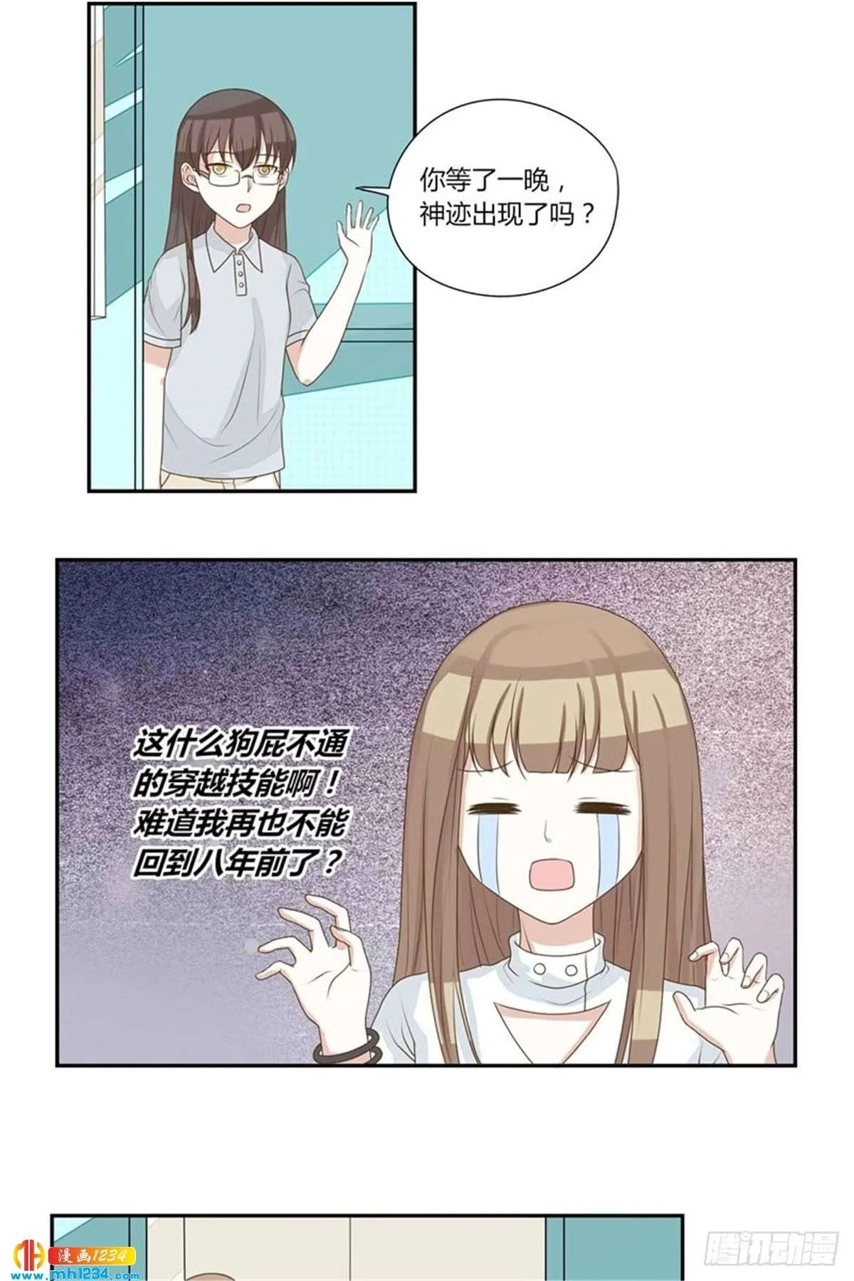 第10页