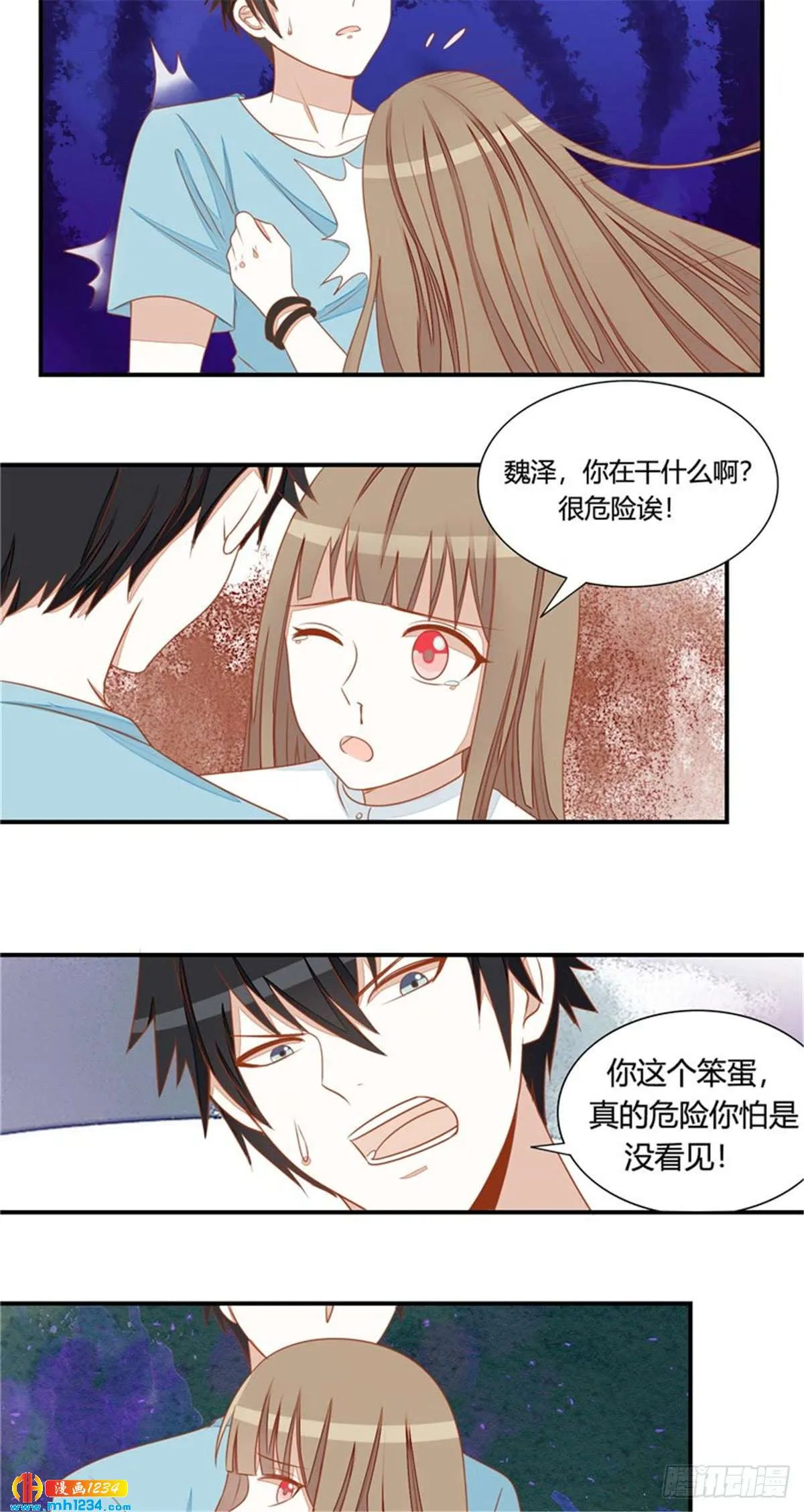 第11页
