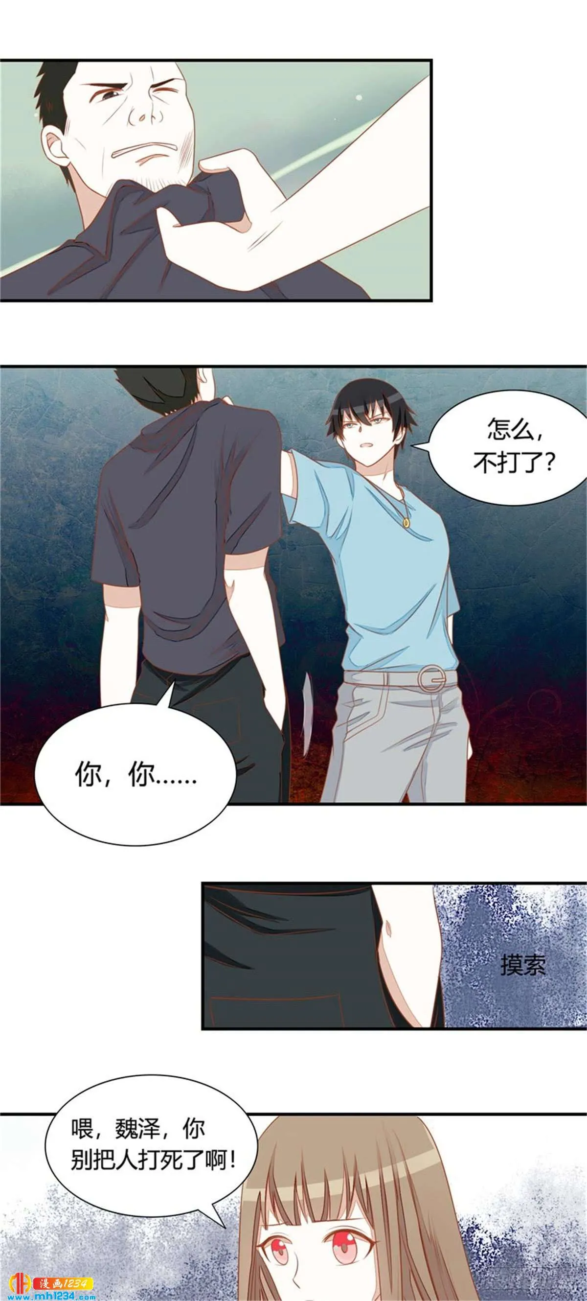 第7页