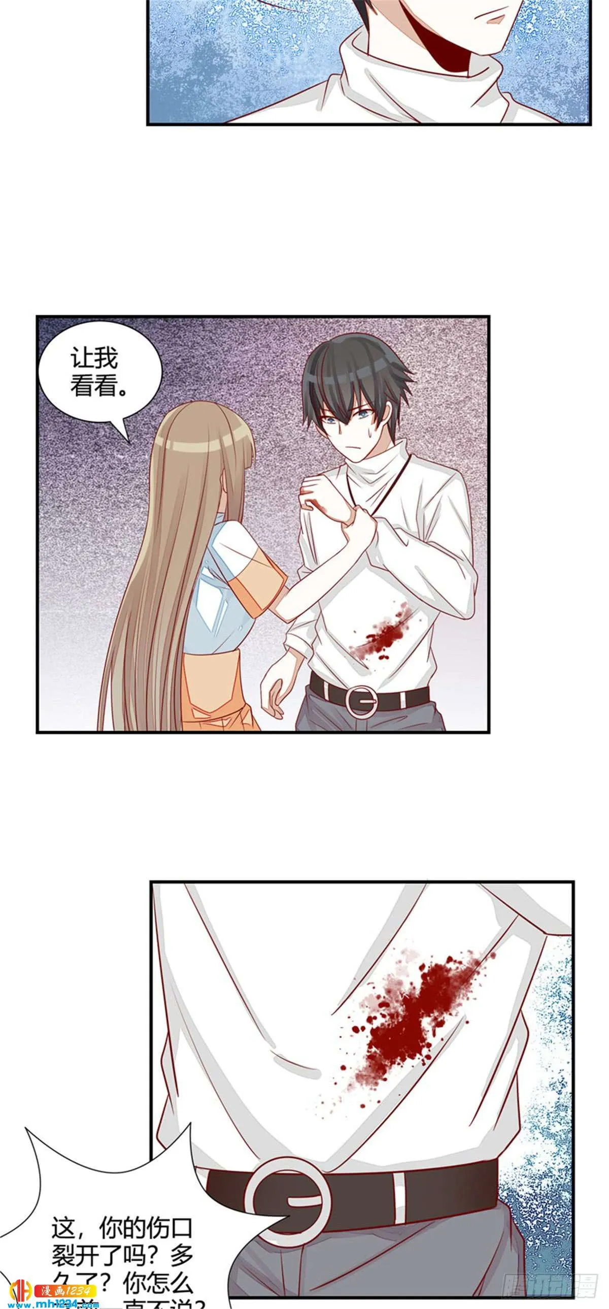 第7页