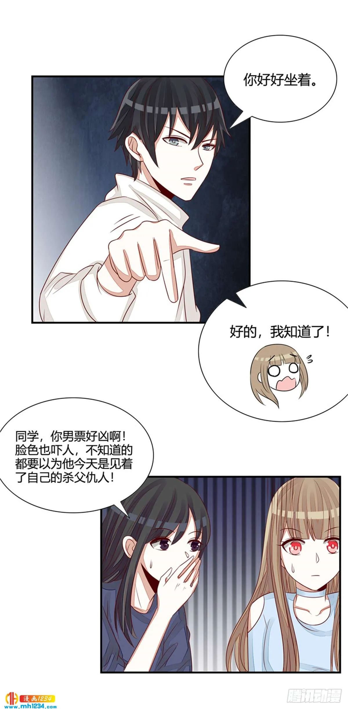 第10页