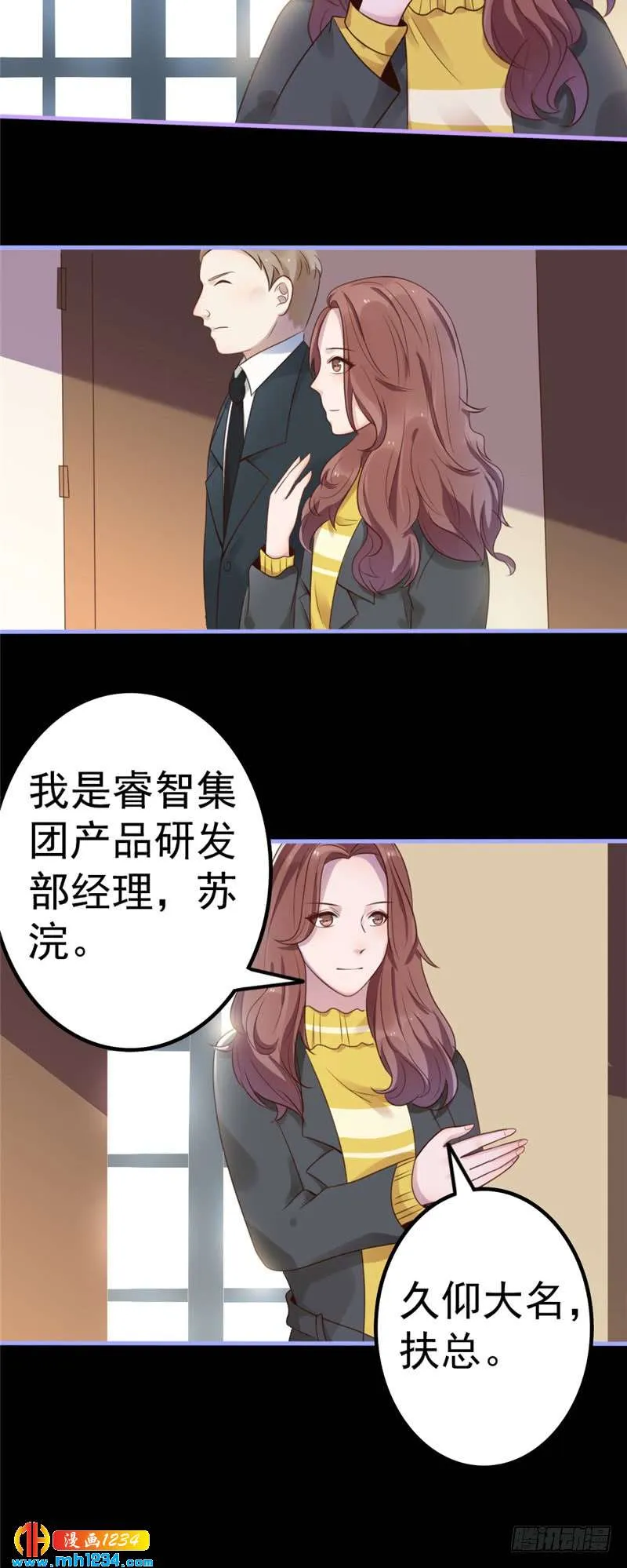 第28页