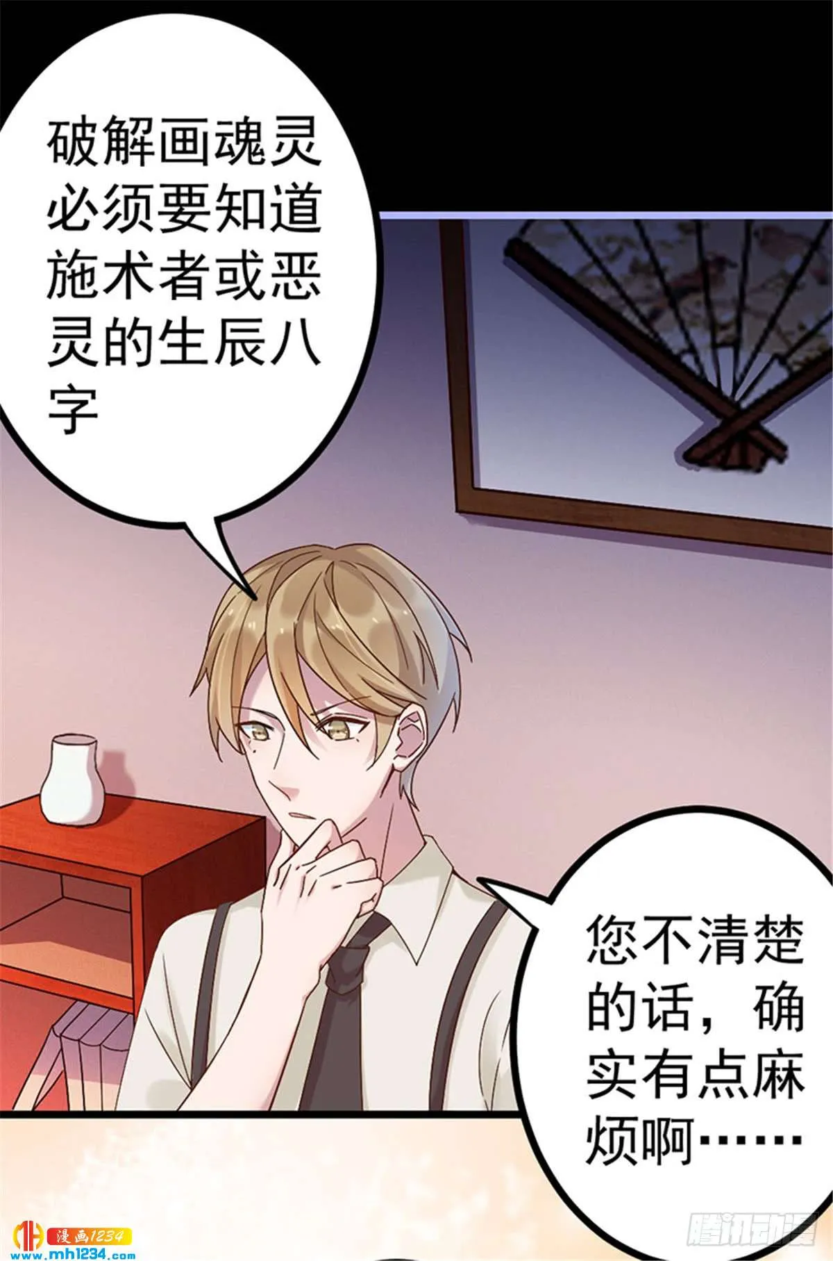 第36页
