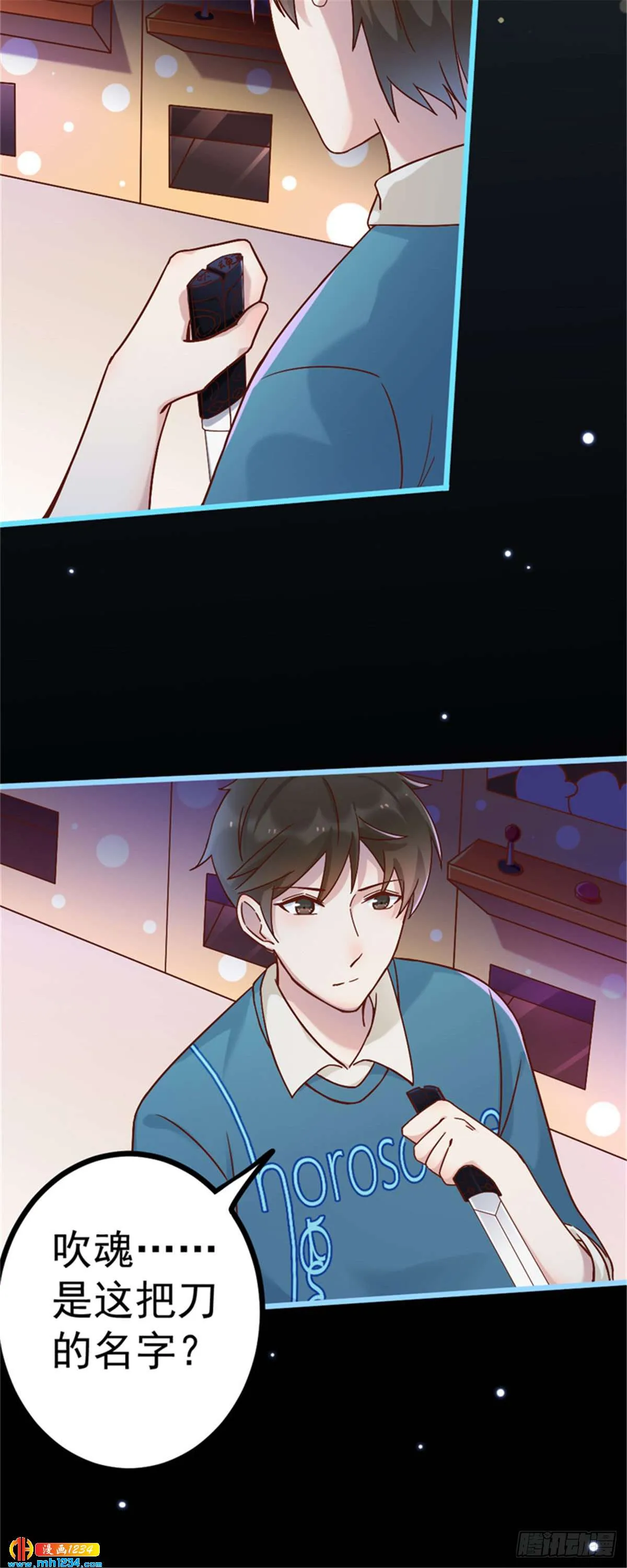 第20页