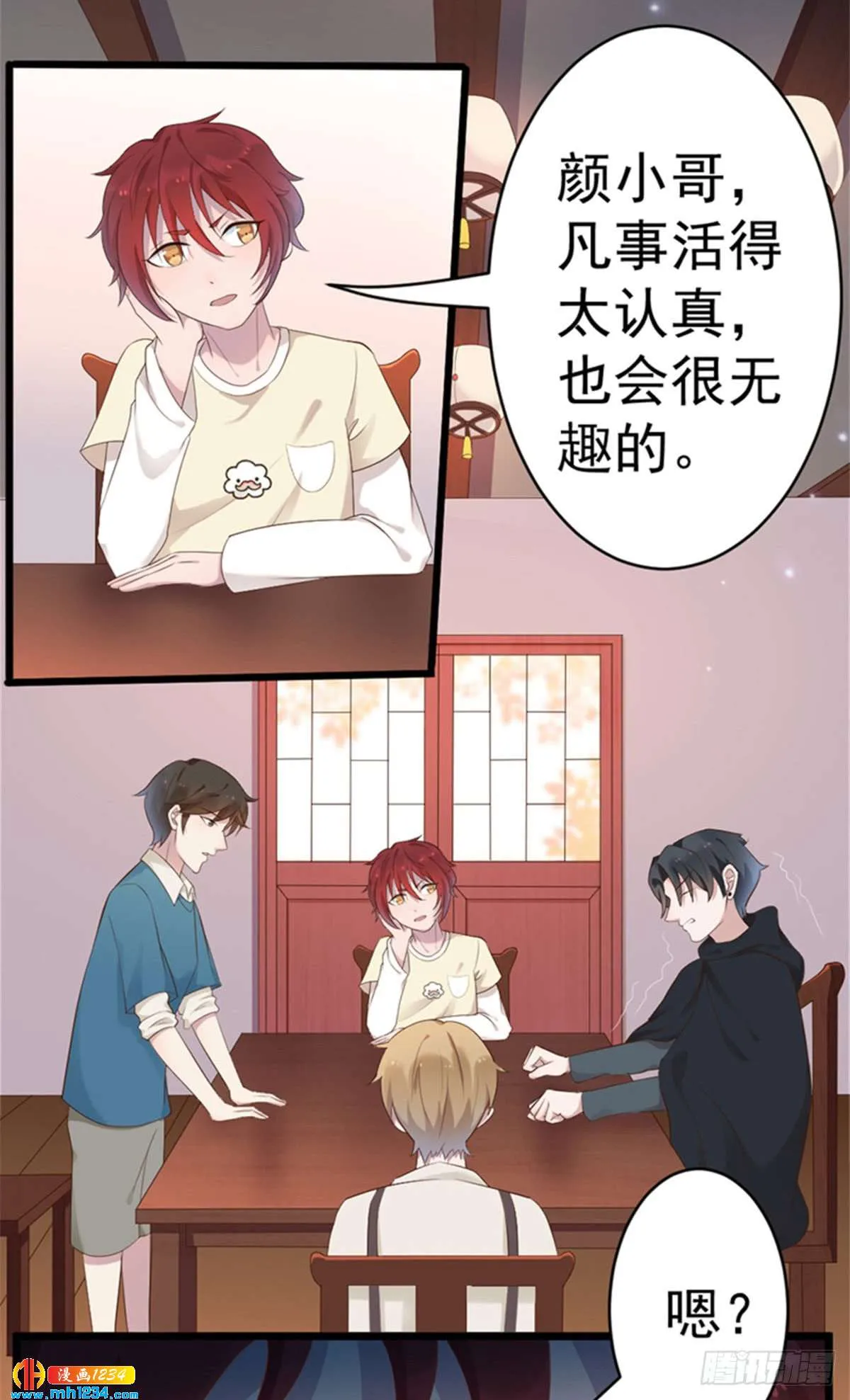 第16页