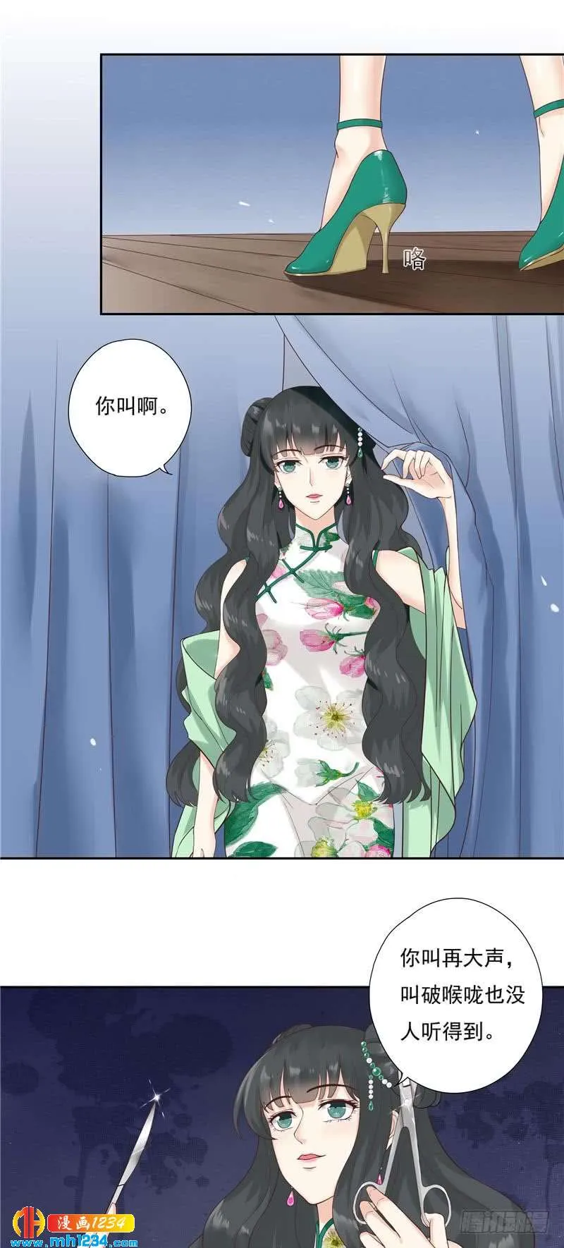 第33页