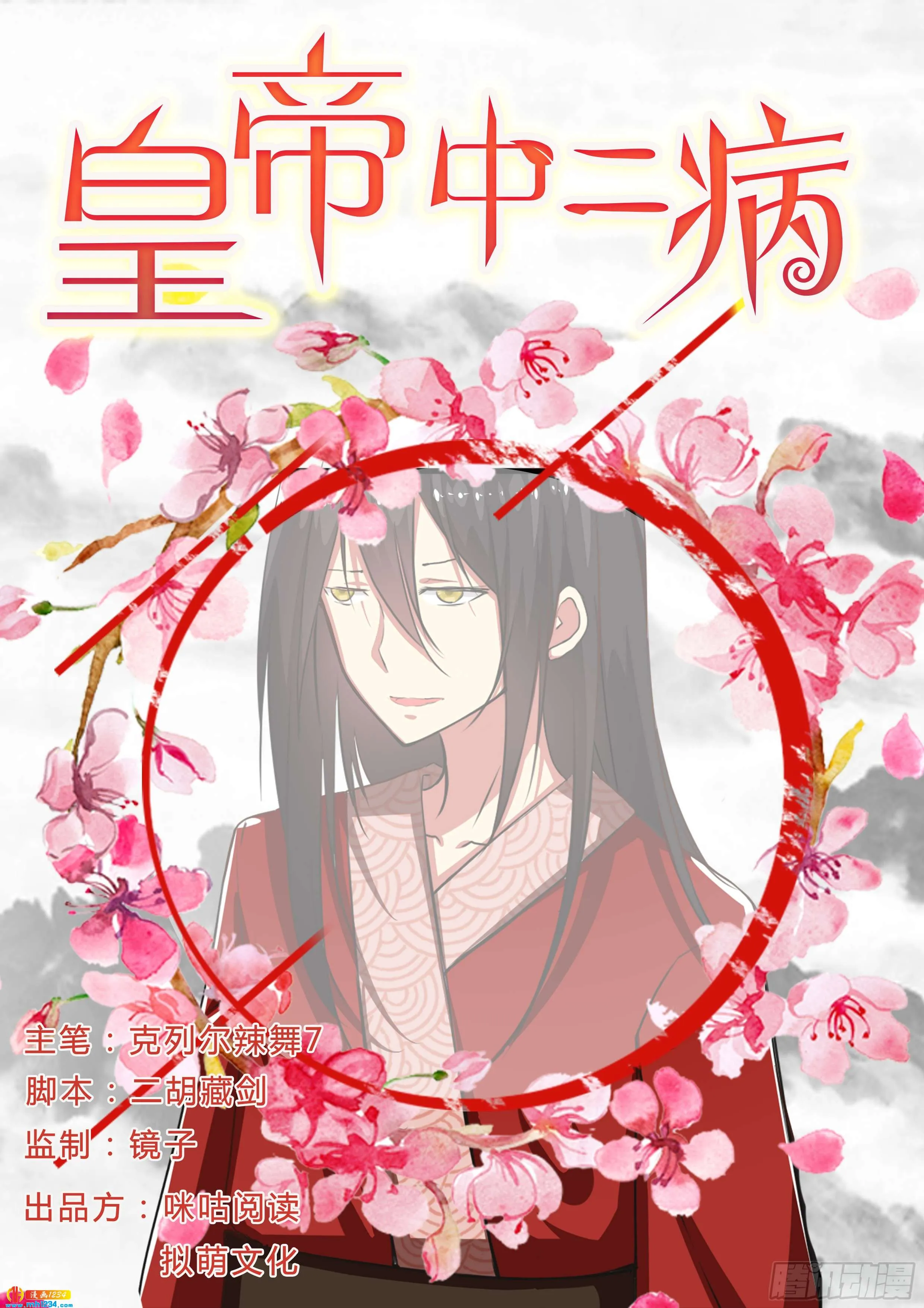 第1页