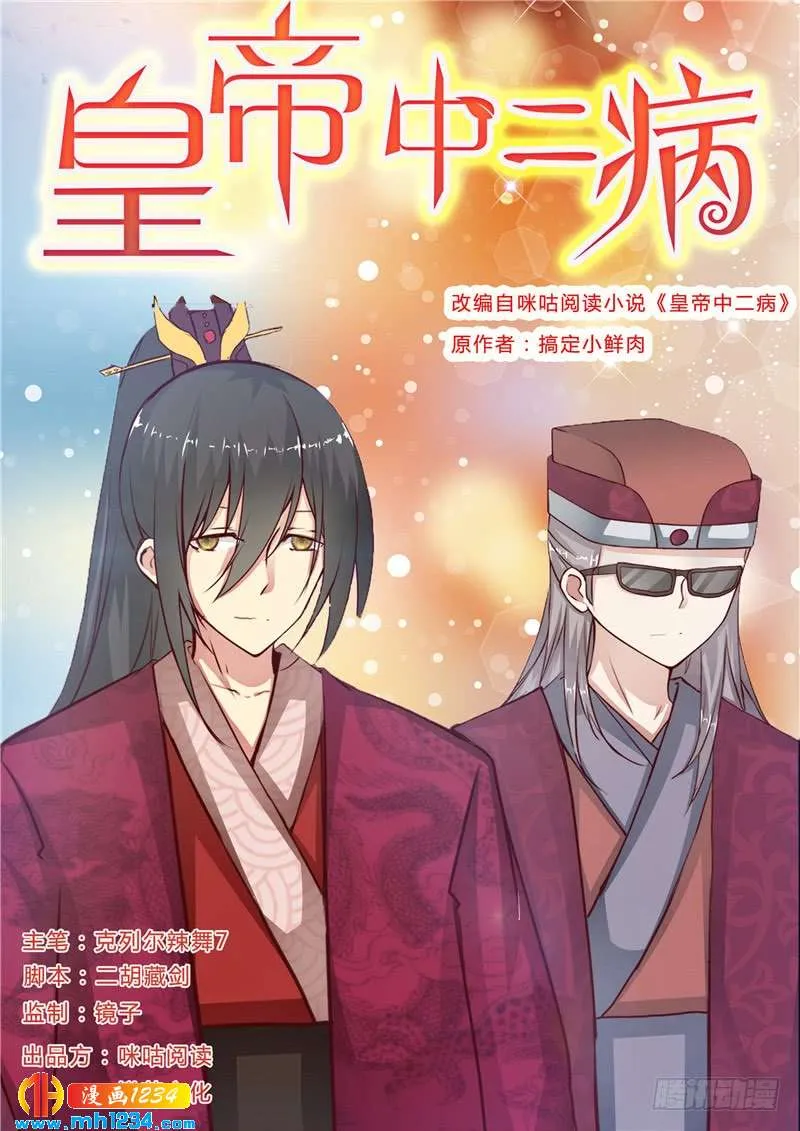 第1页