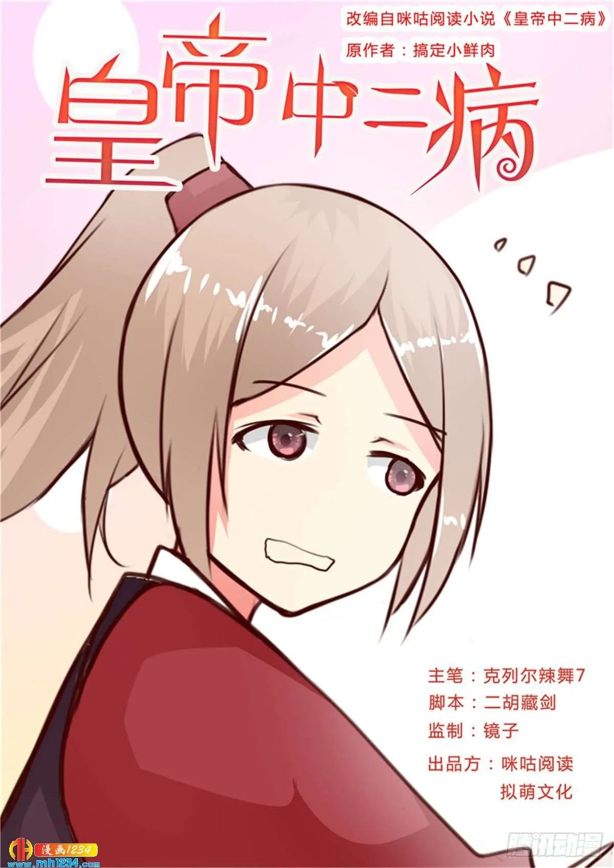第1页