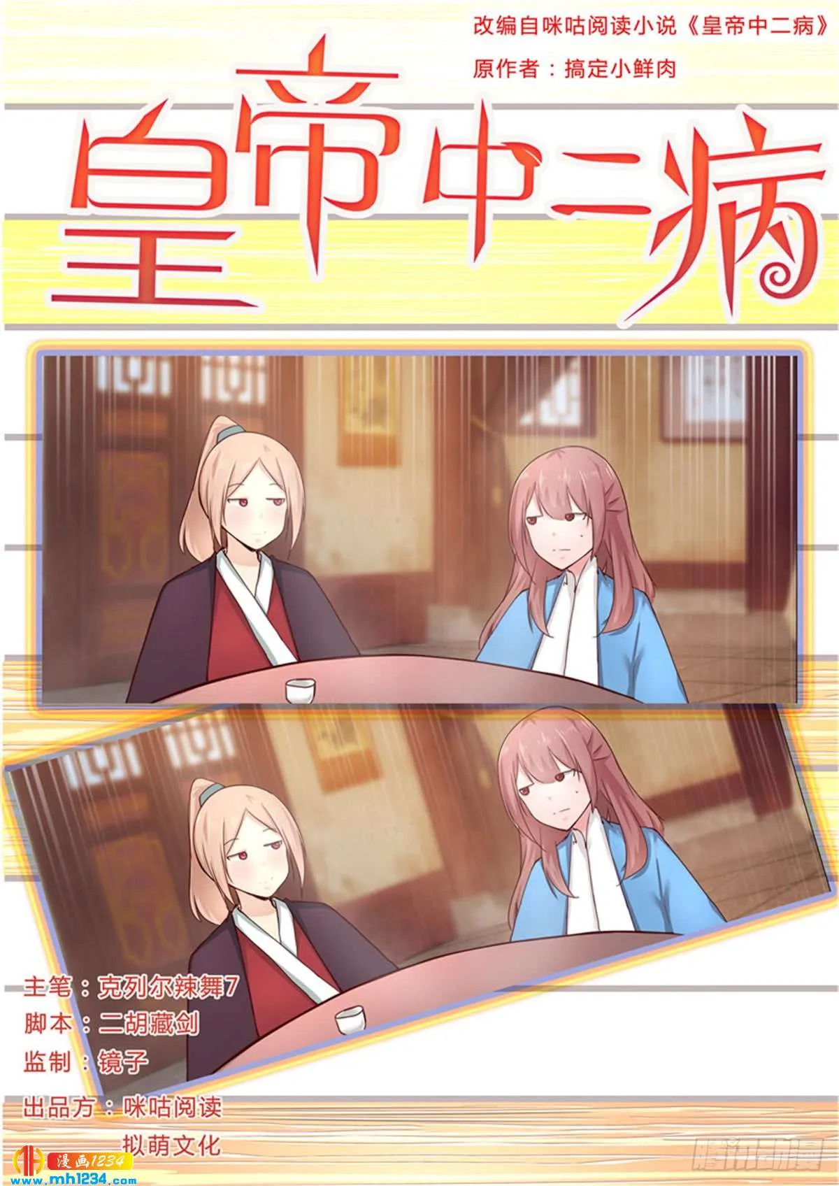 第1页