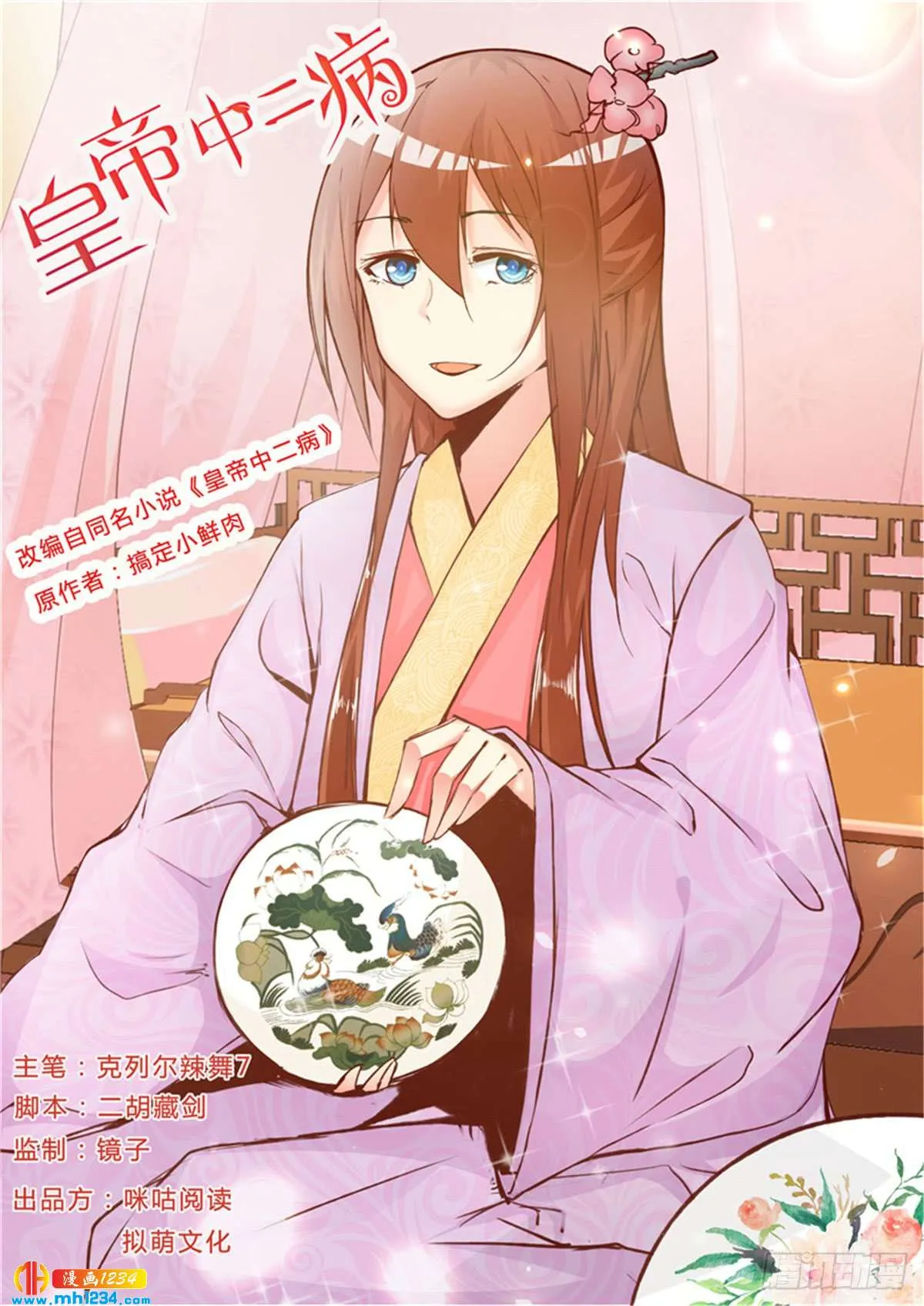 第1页