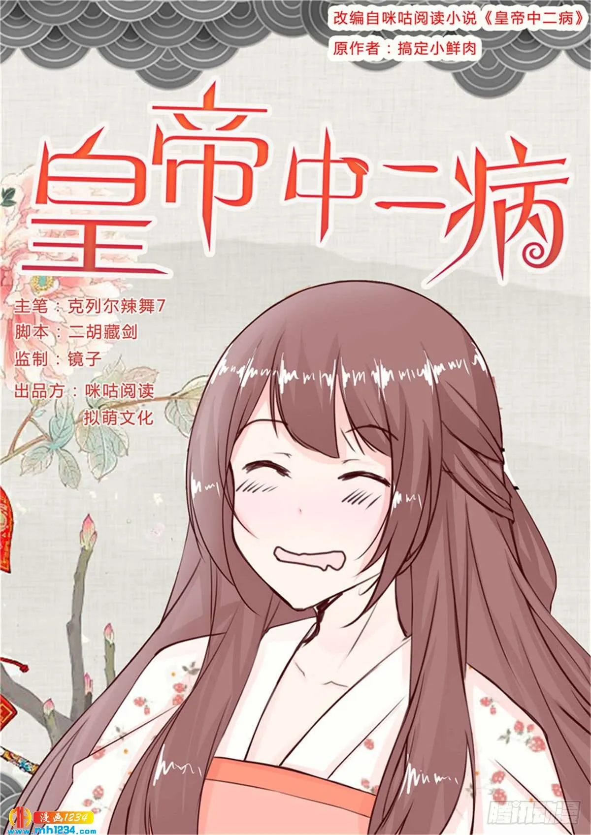 第1页