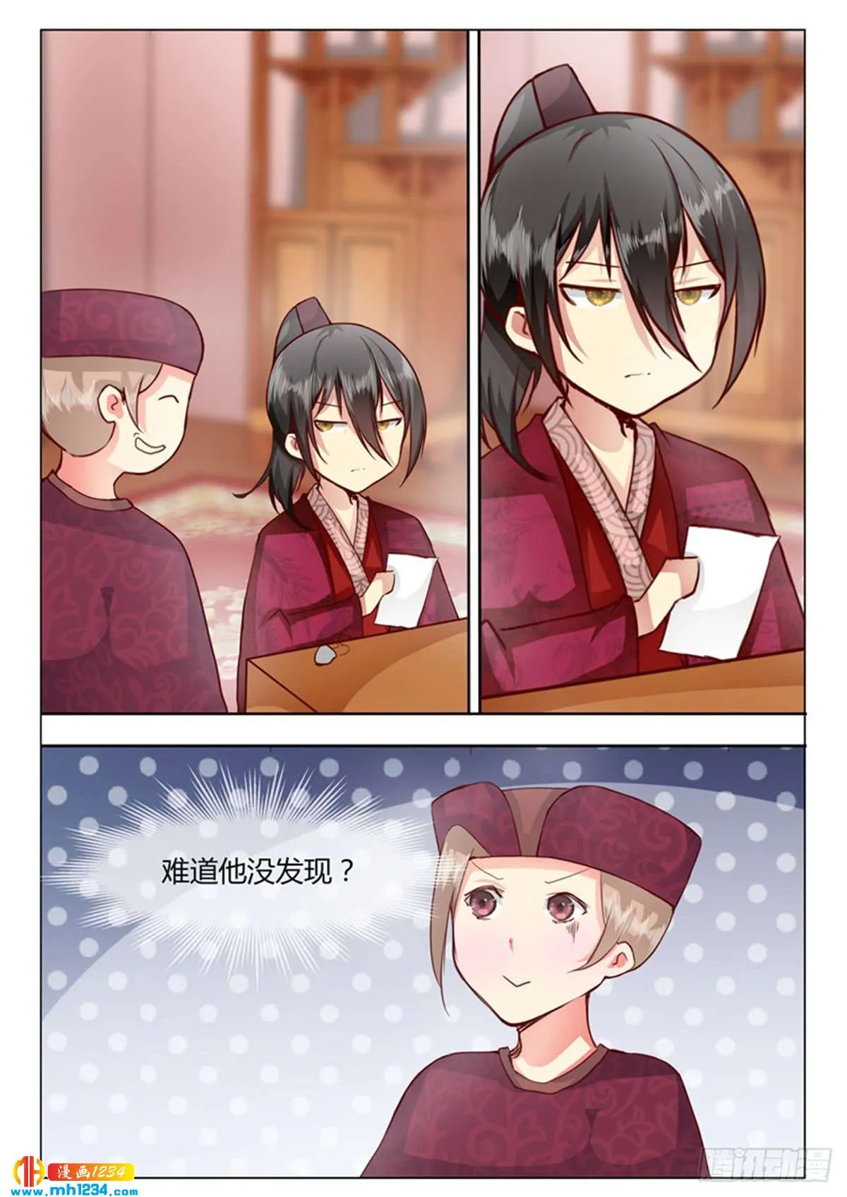 第4页