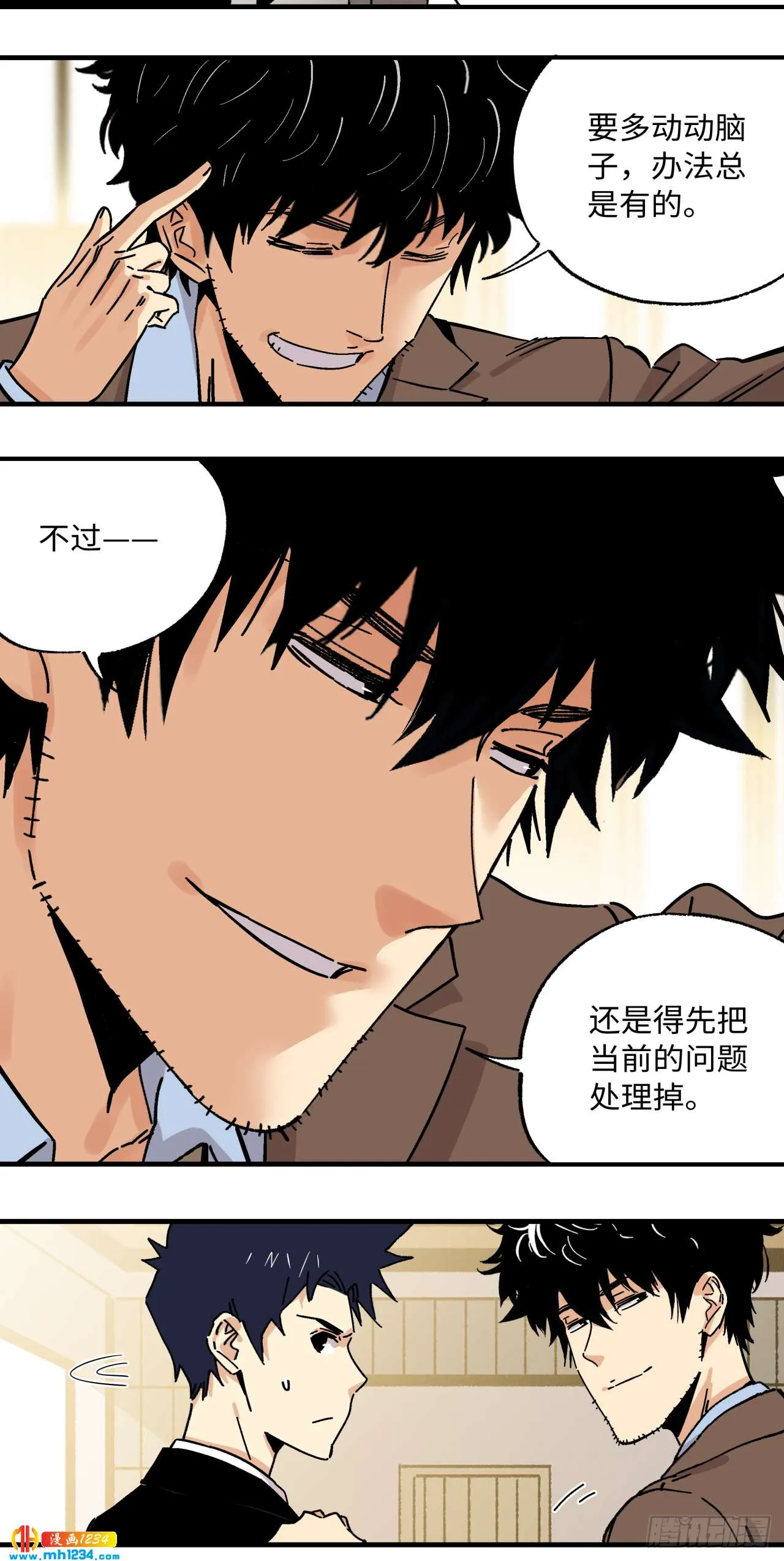 第33页
