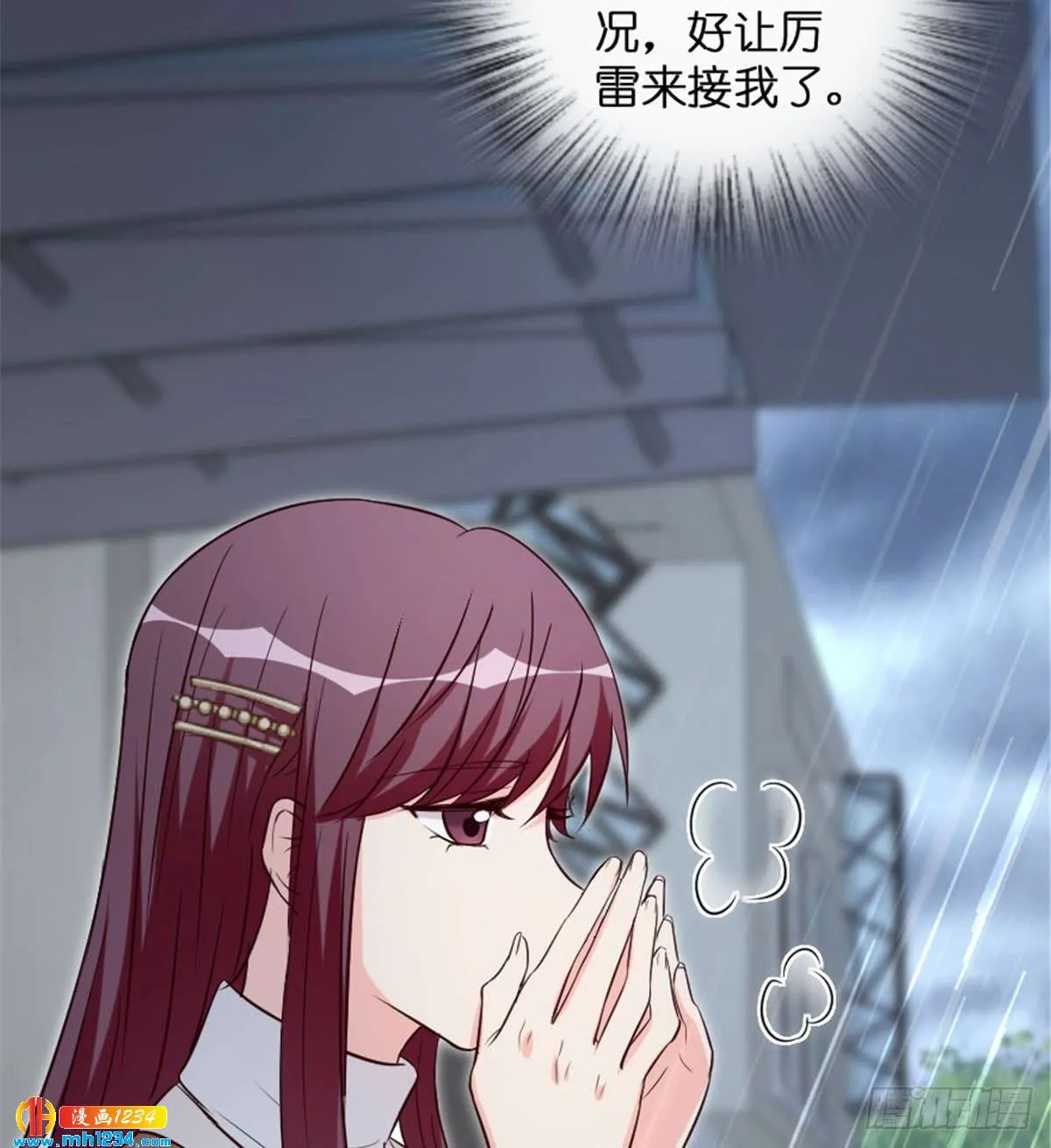 第48页