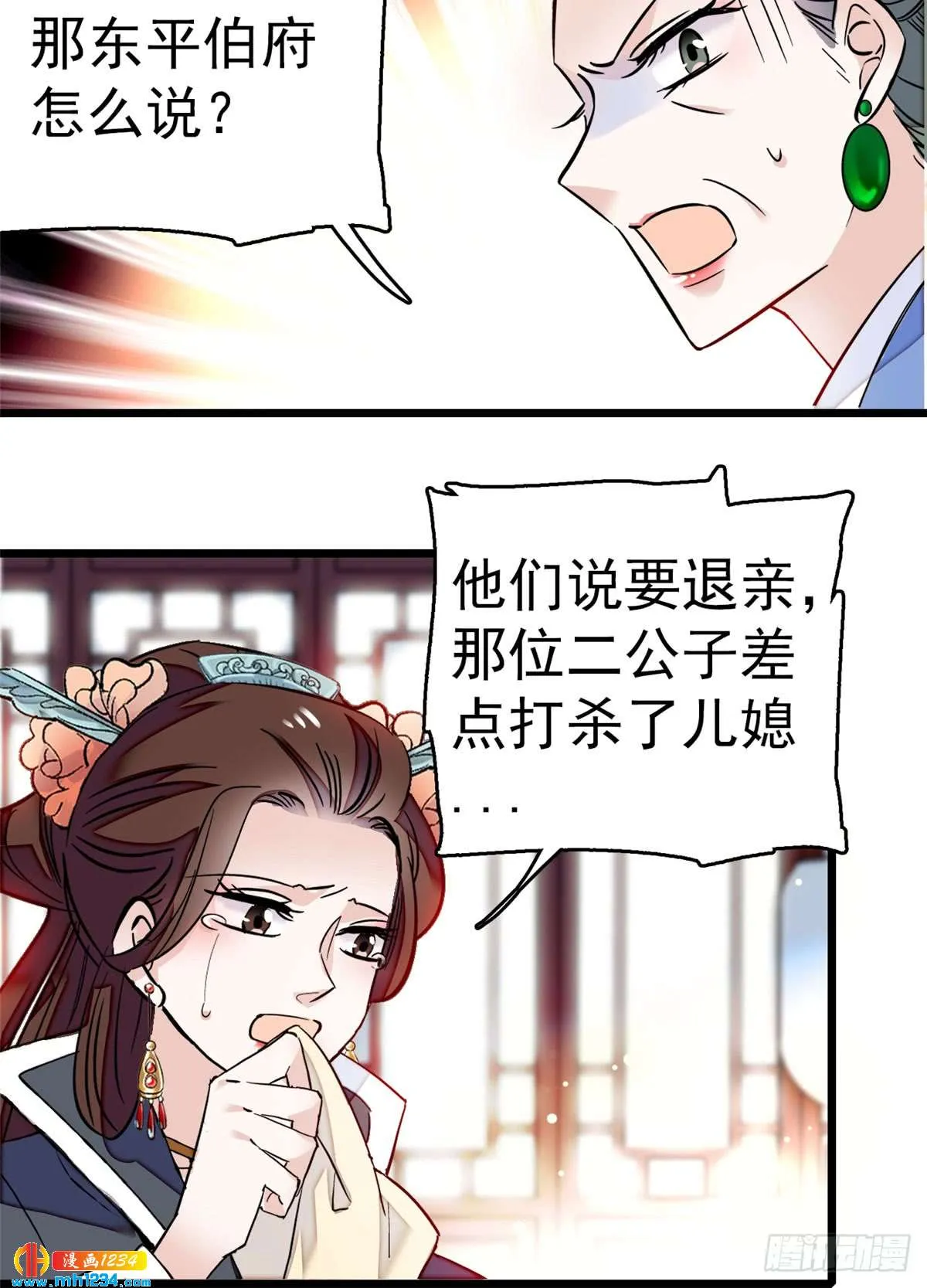 第43页