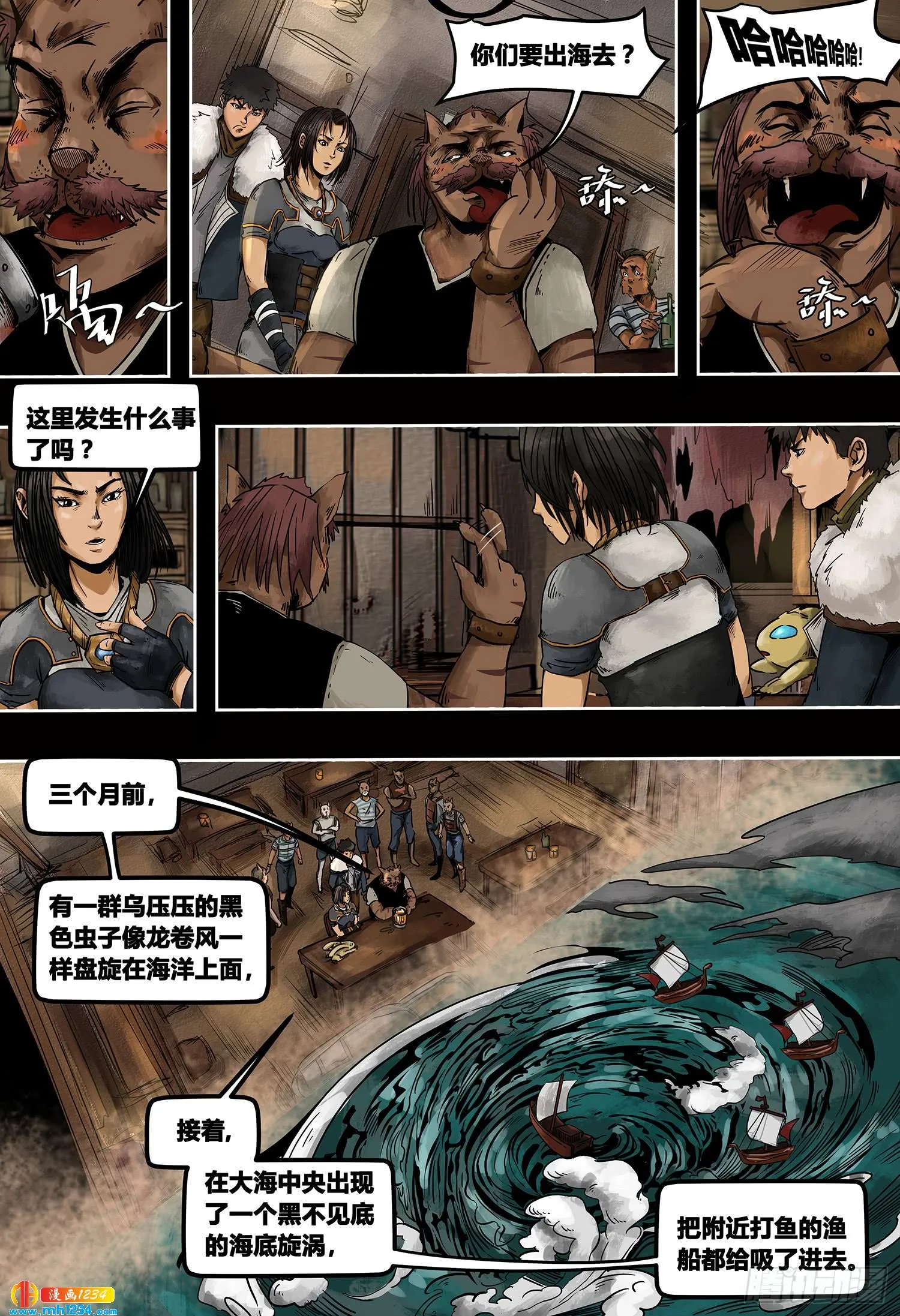 第4页
