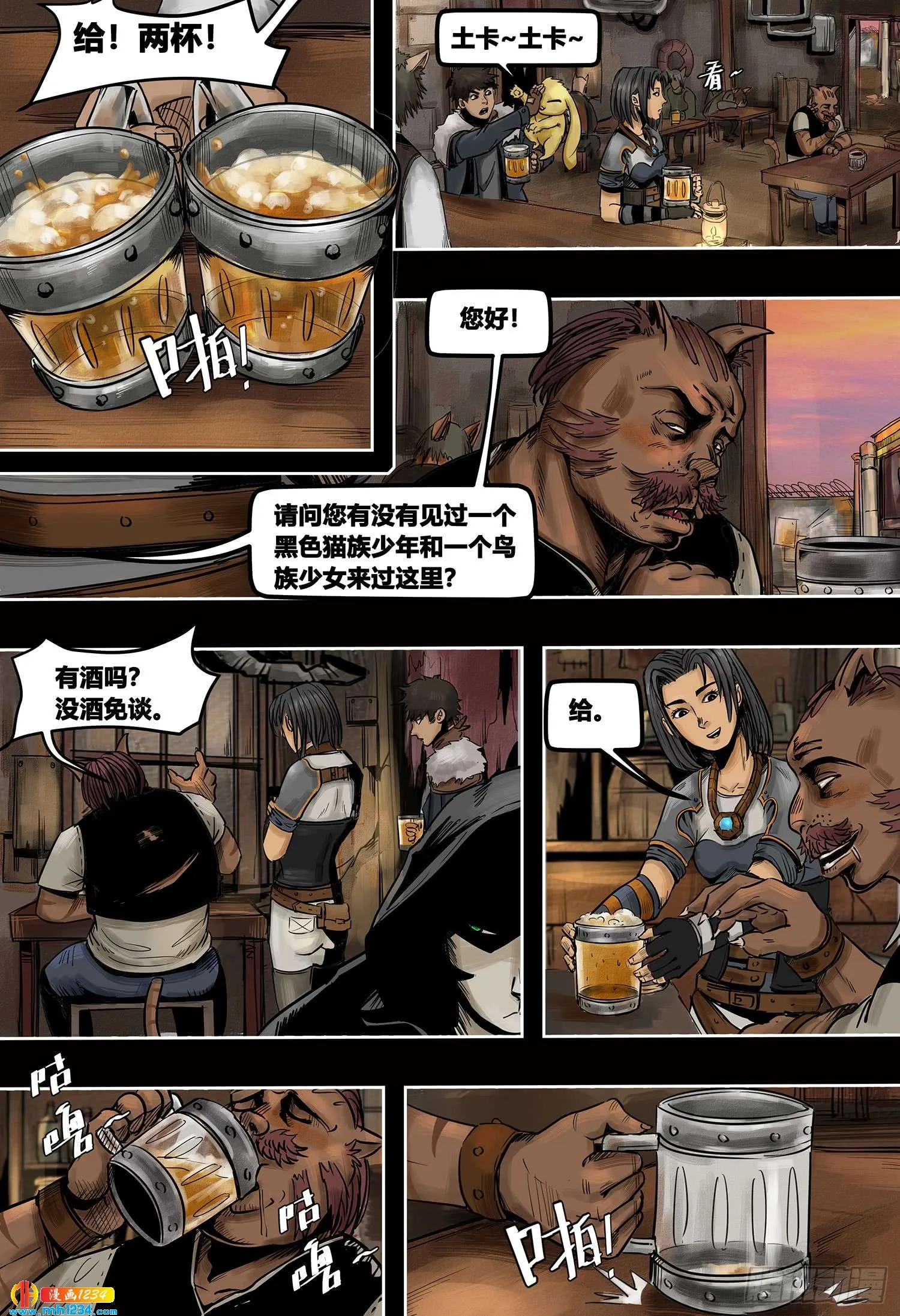 第2页