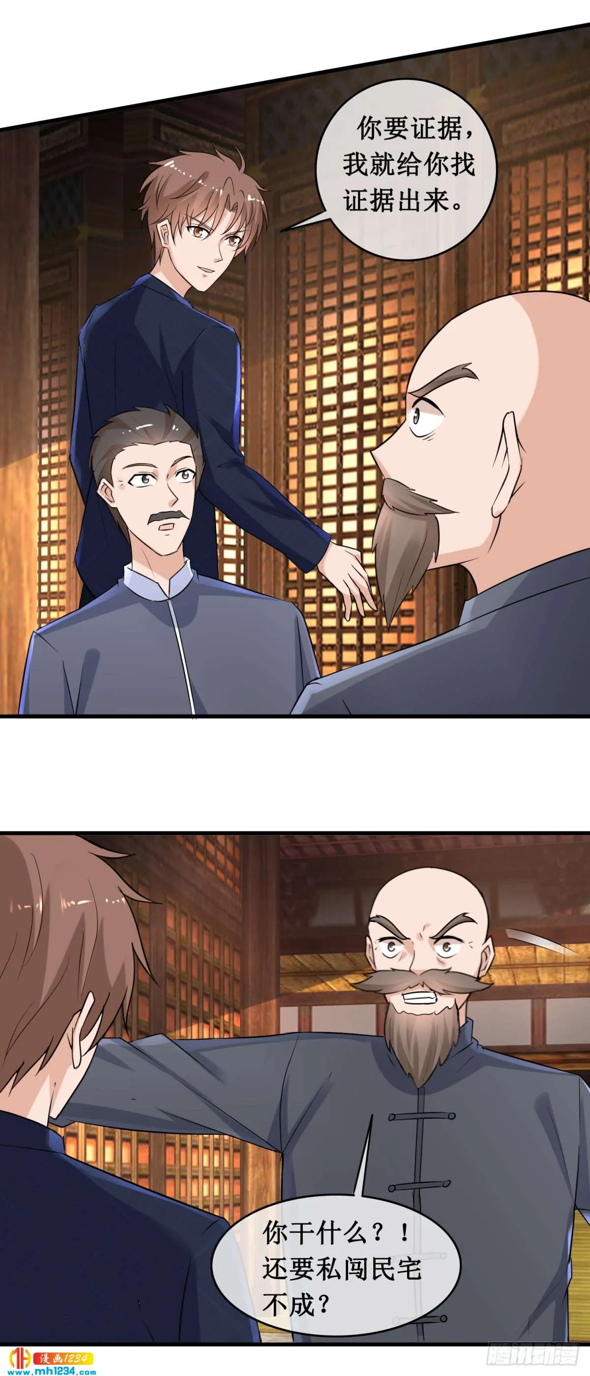第4页