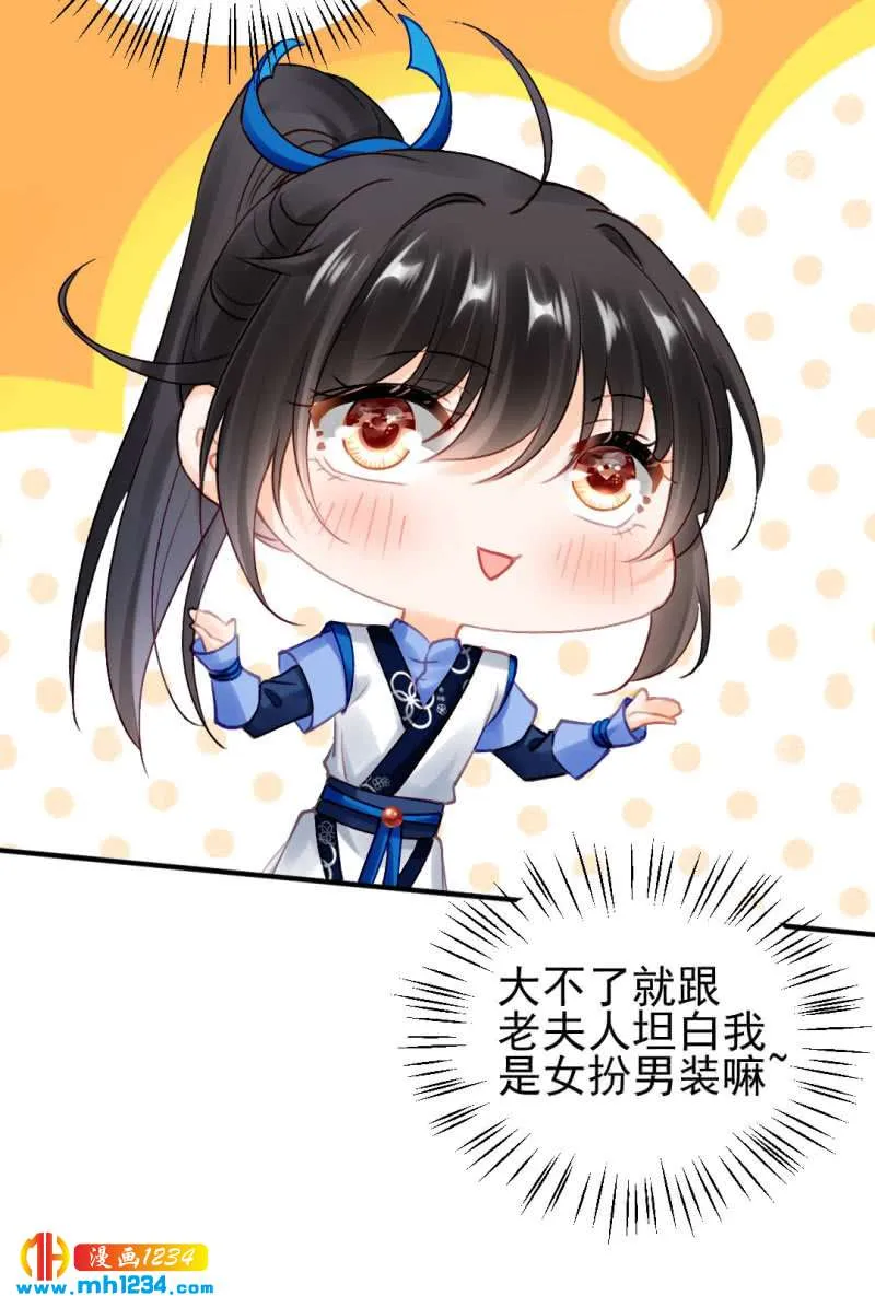 第39页