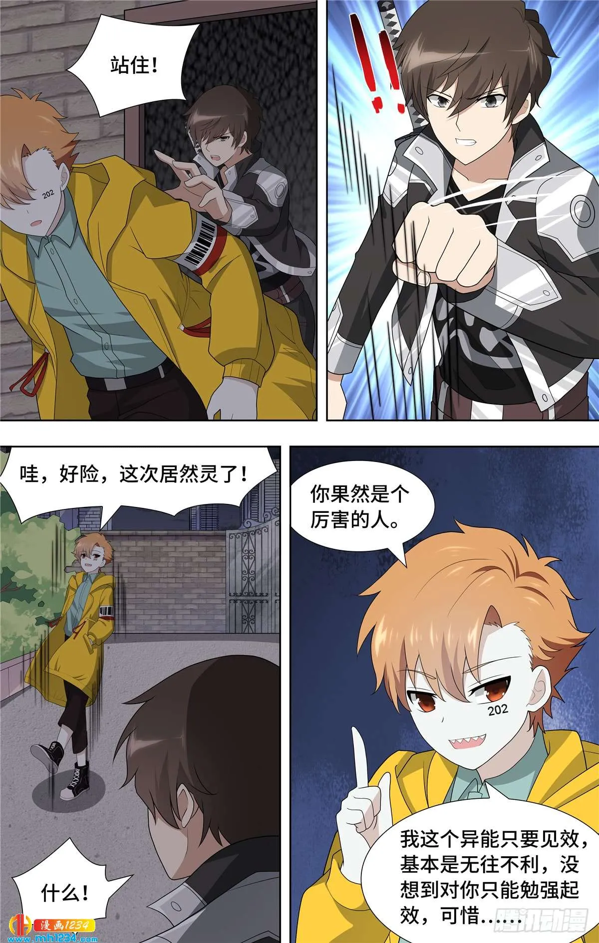 第14页