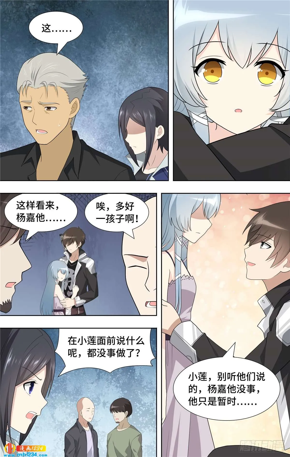 第6页