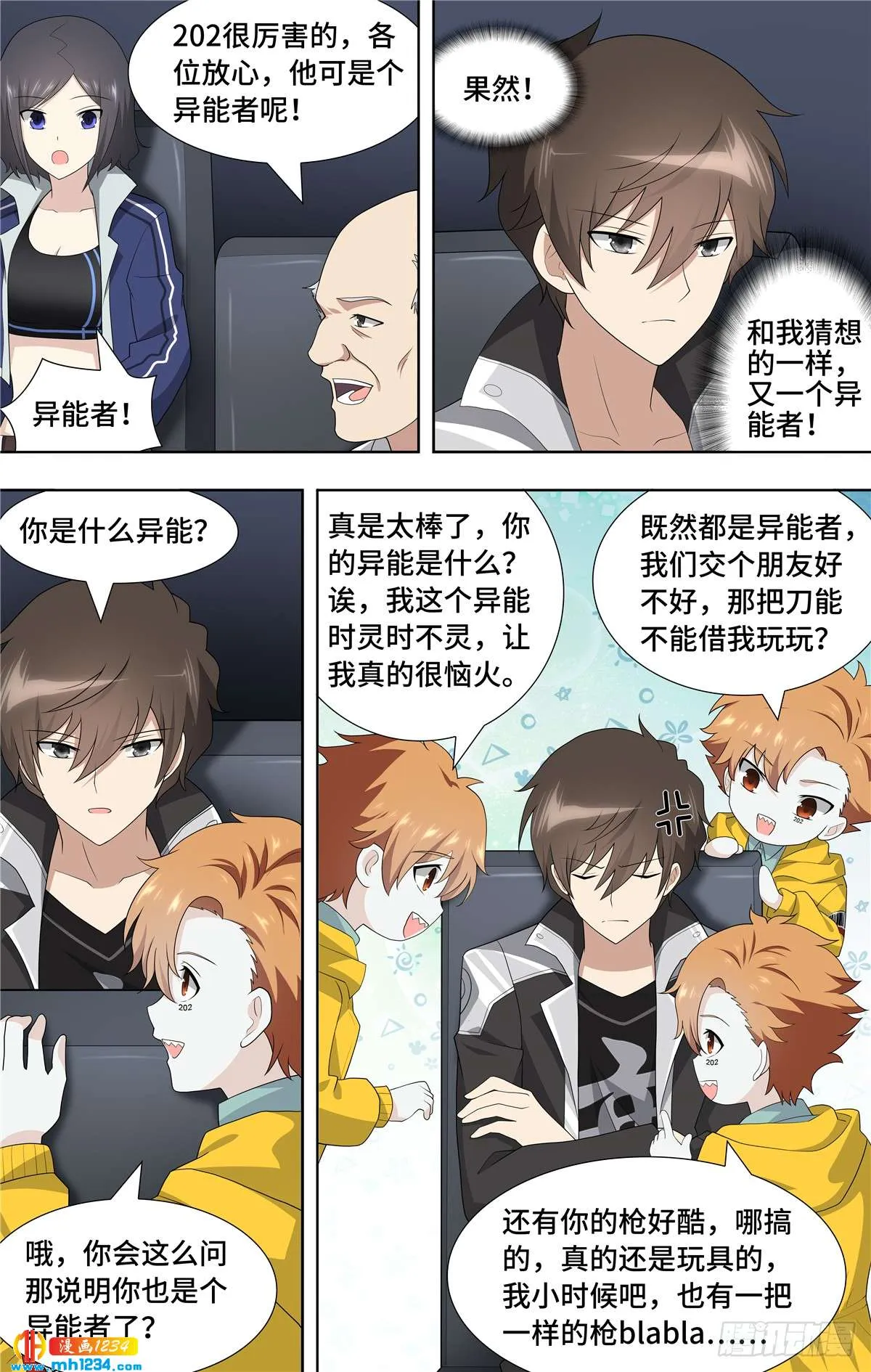 第3页