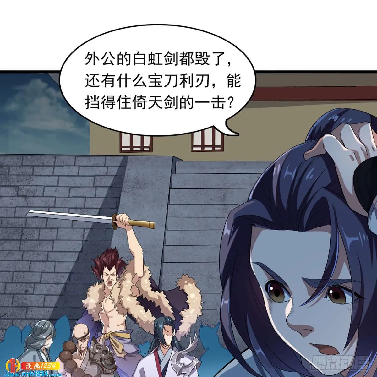 第2页