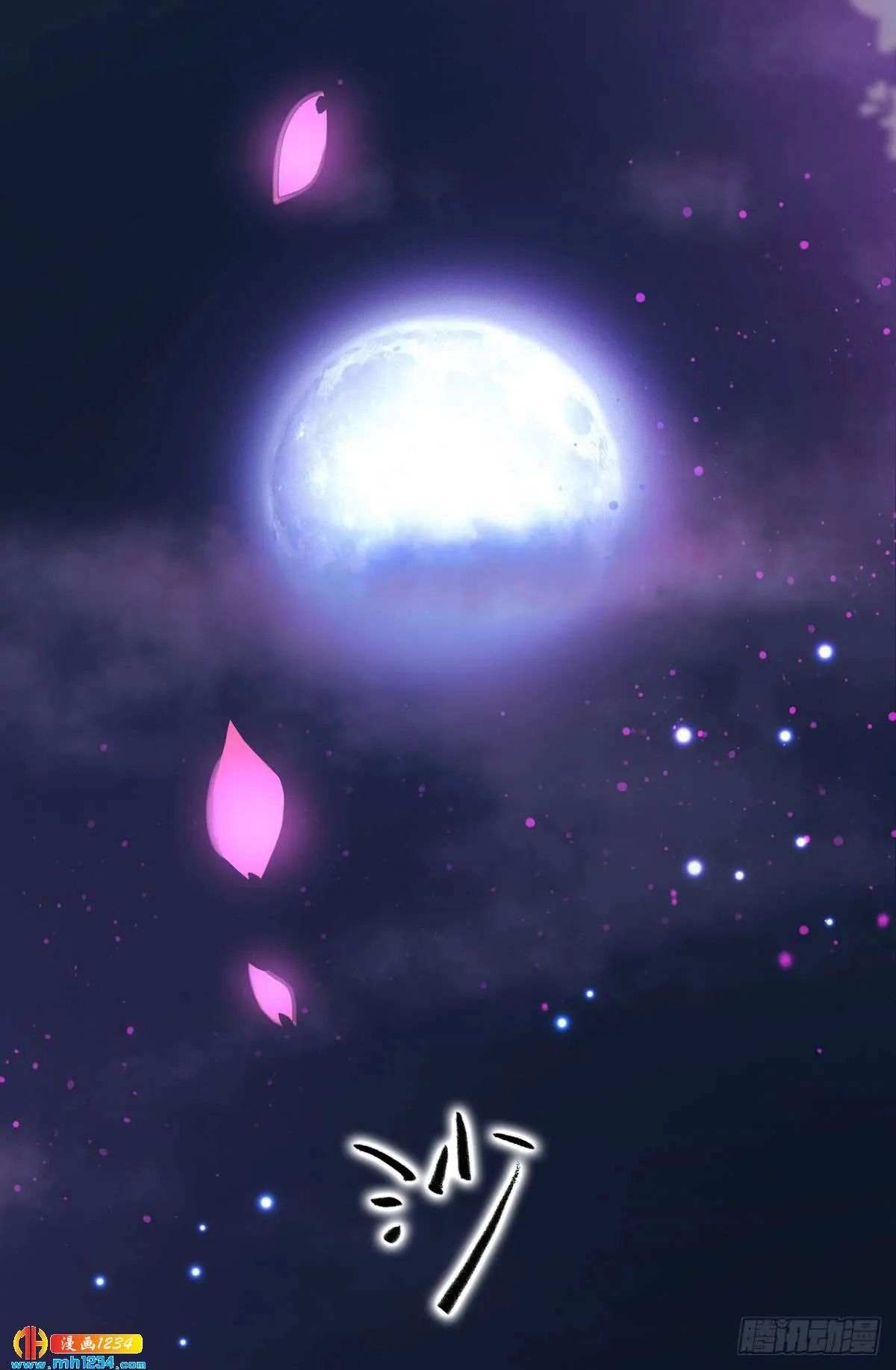第98页