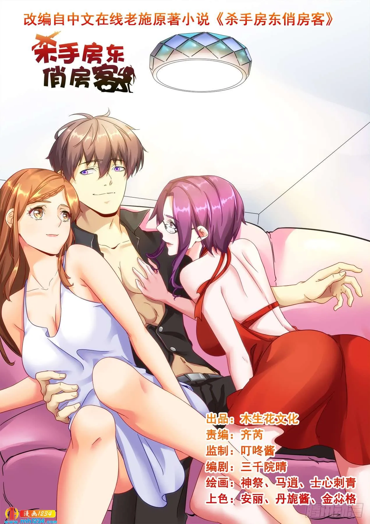 第1页