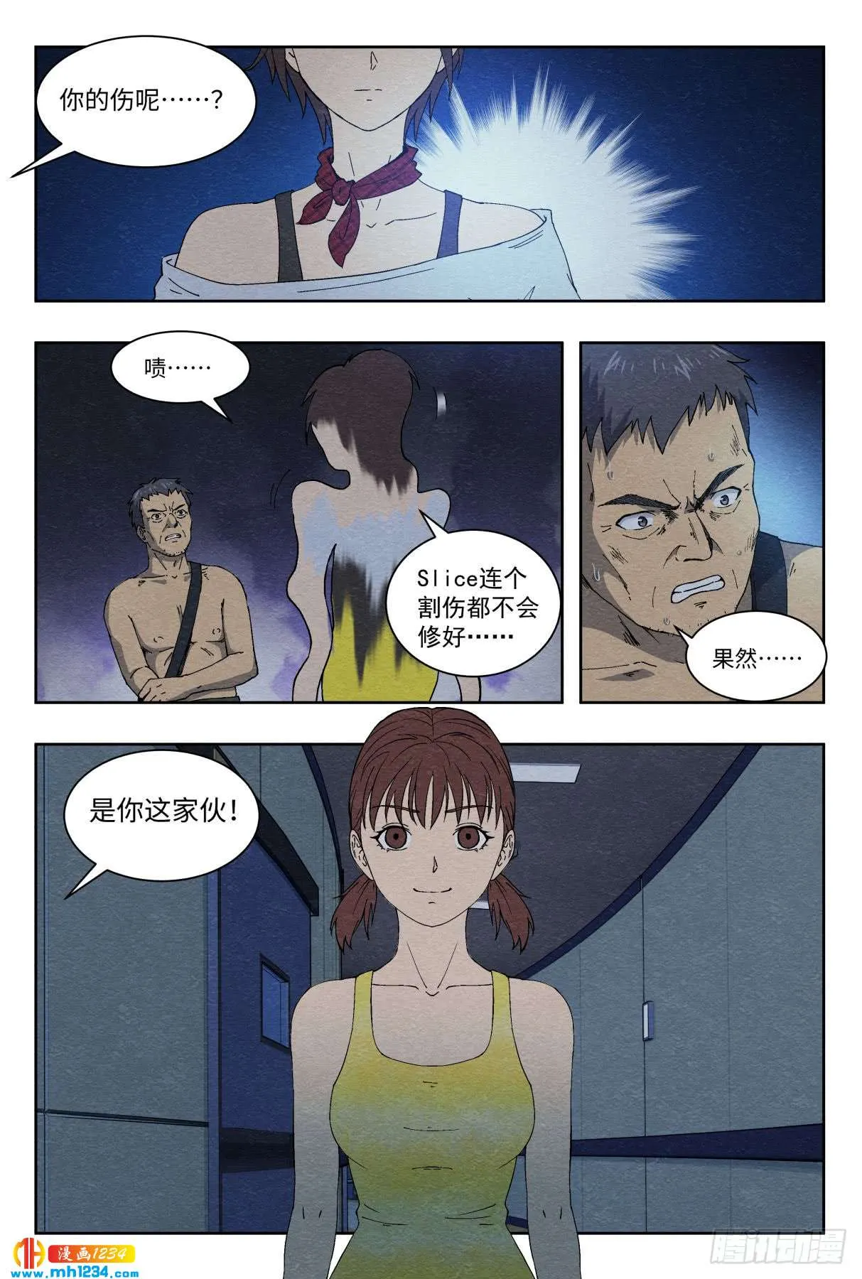 第12页