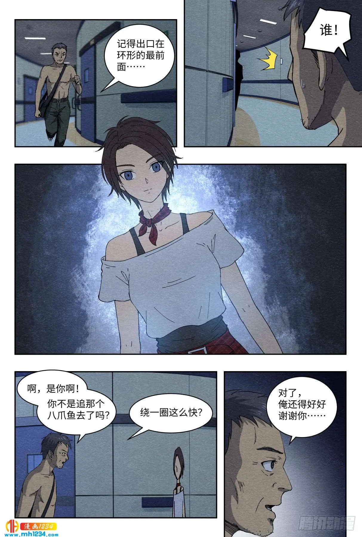 第9页