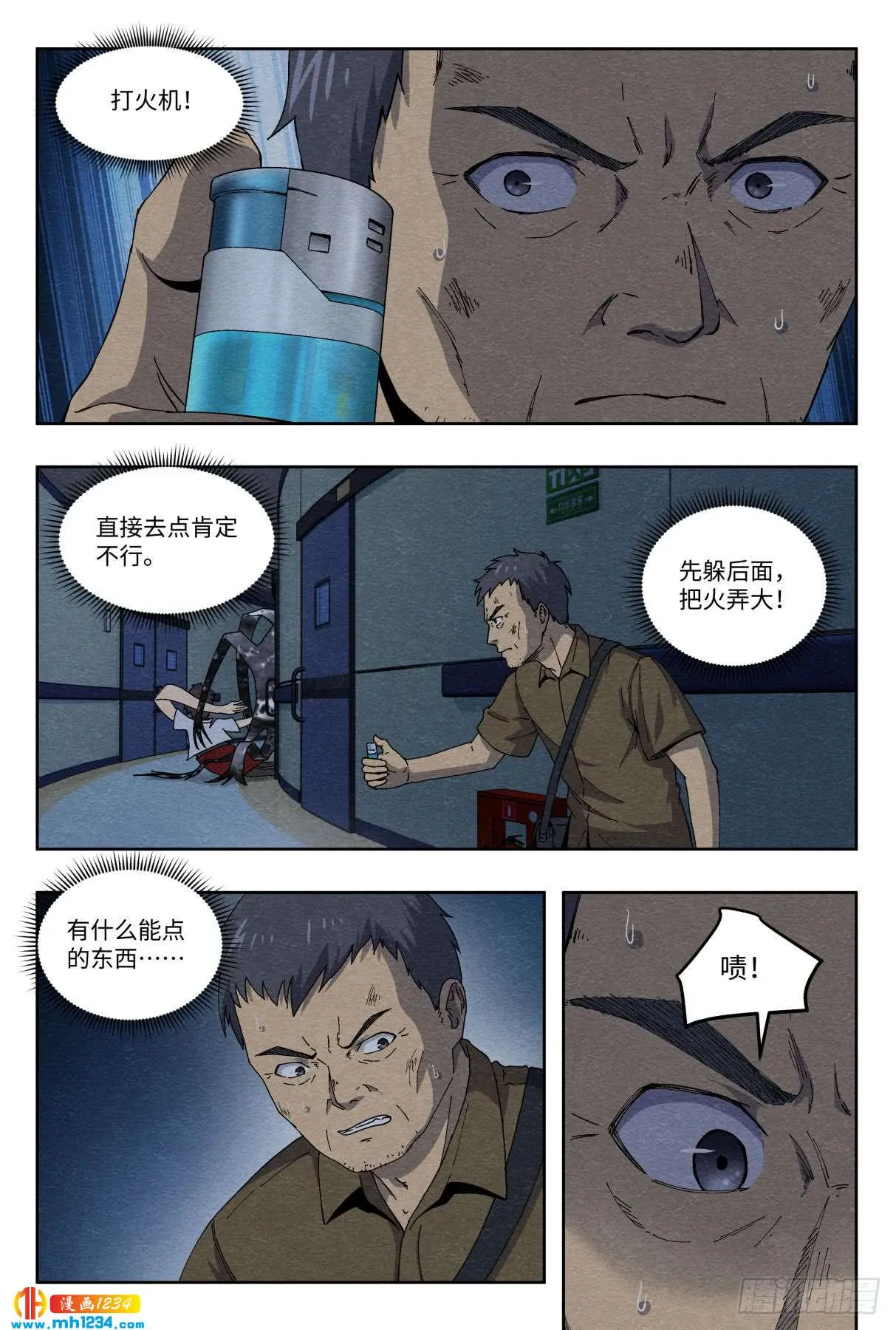 第2页