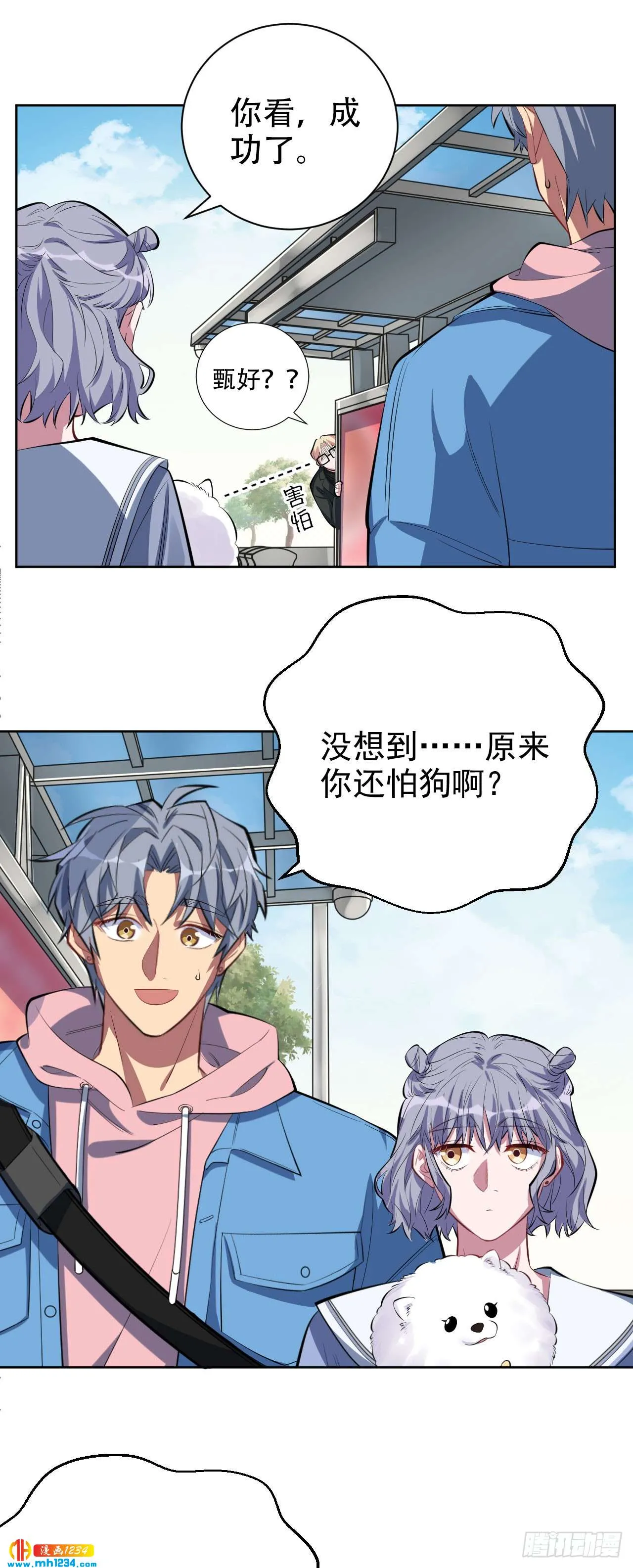 第11页