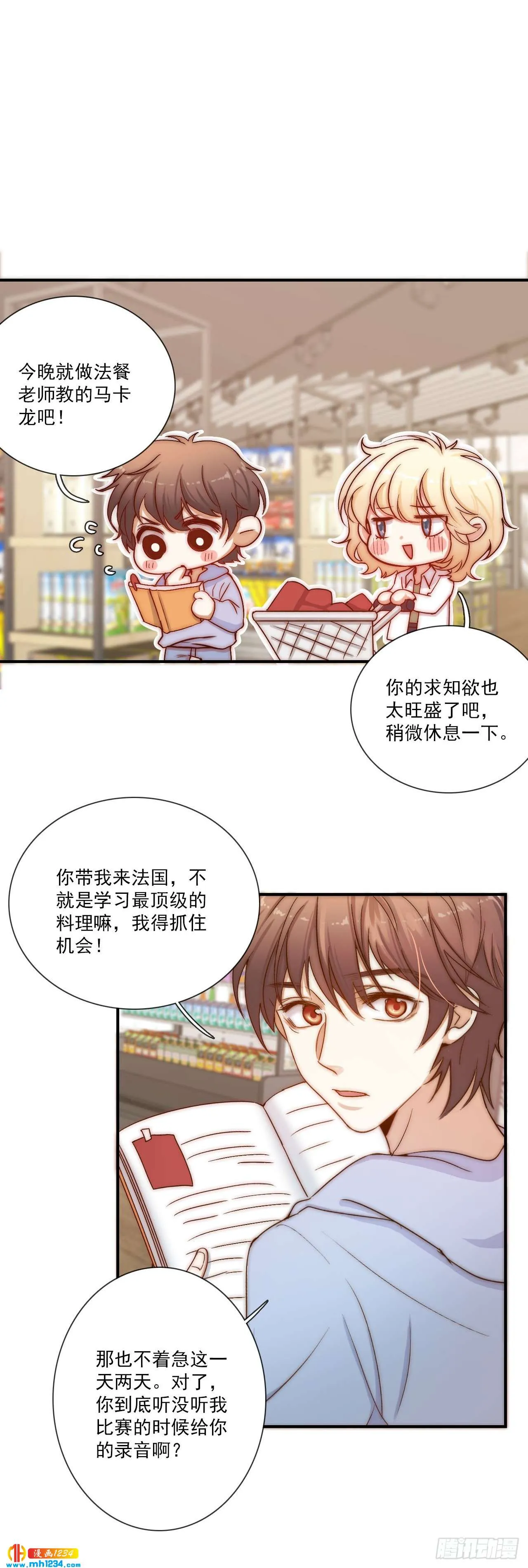第61页