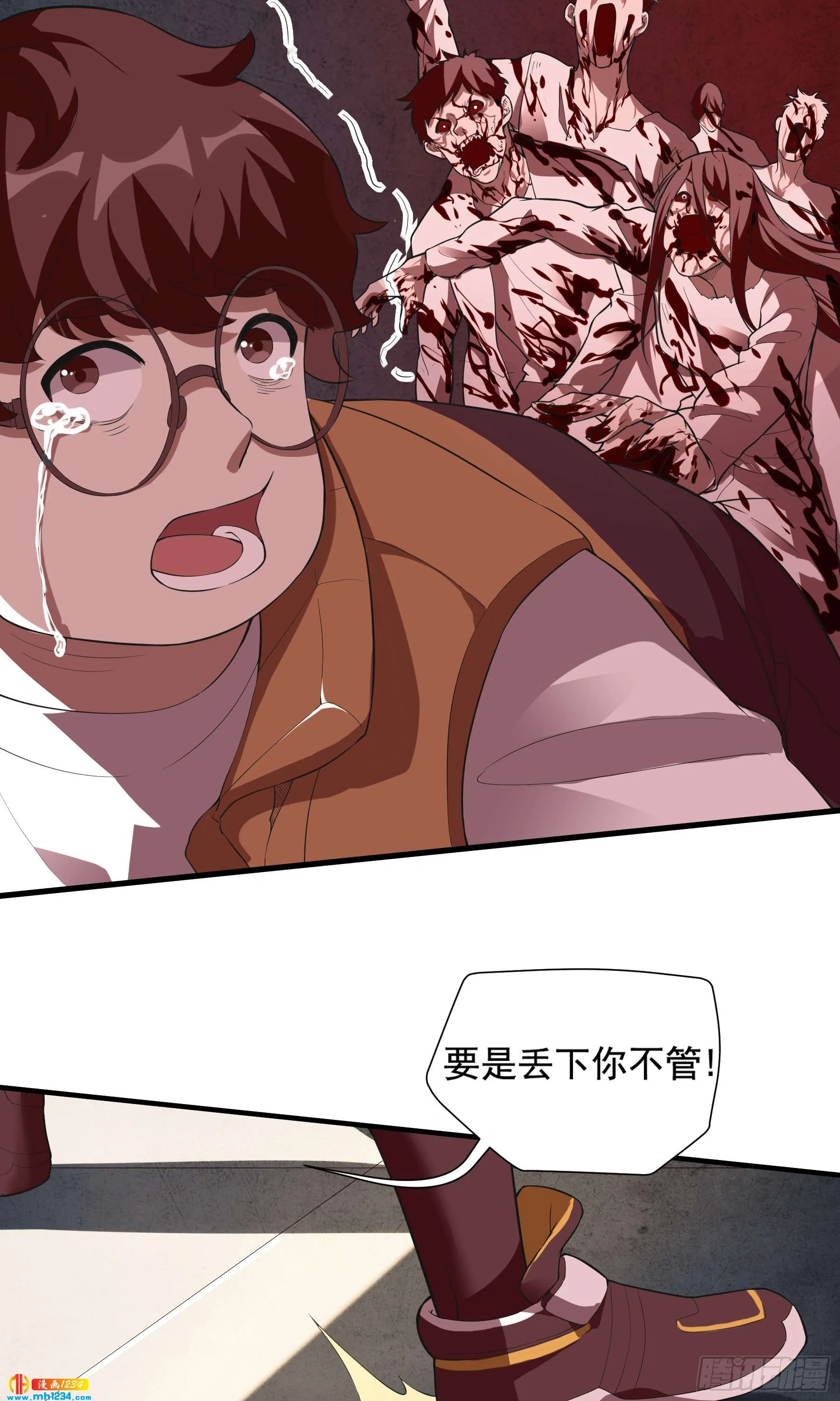 第33页