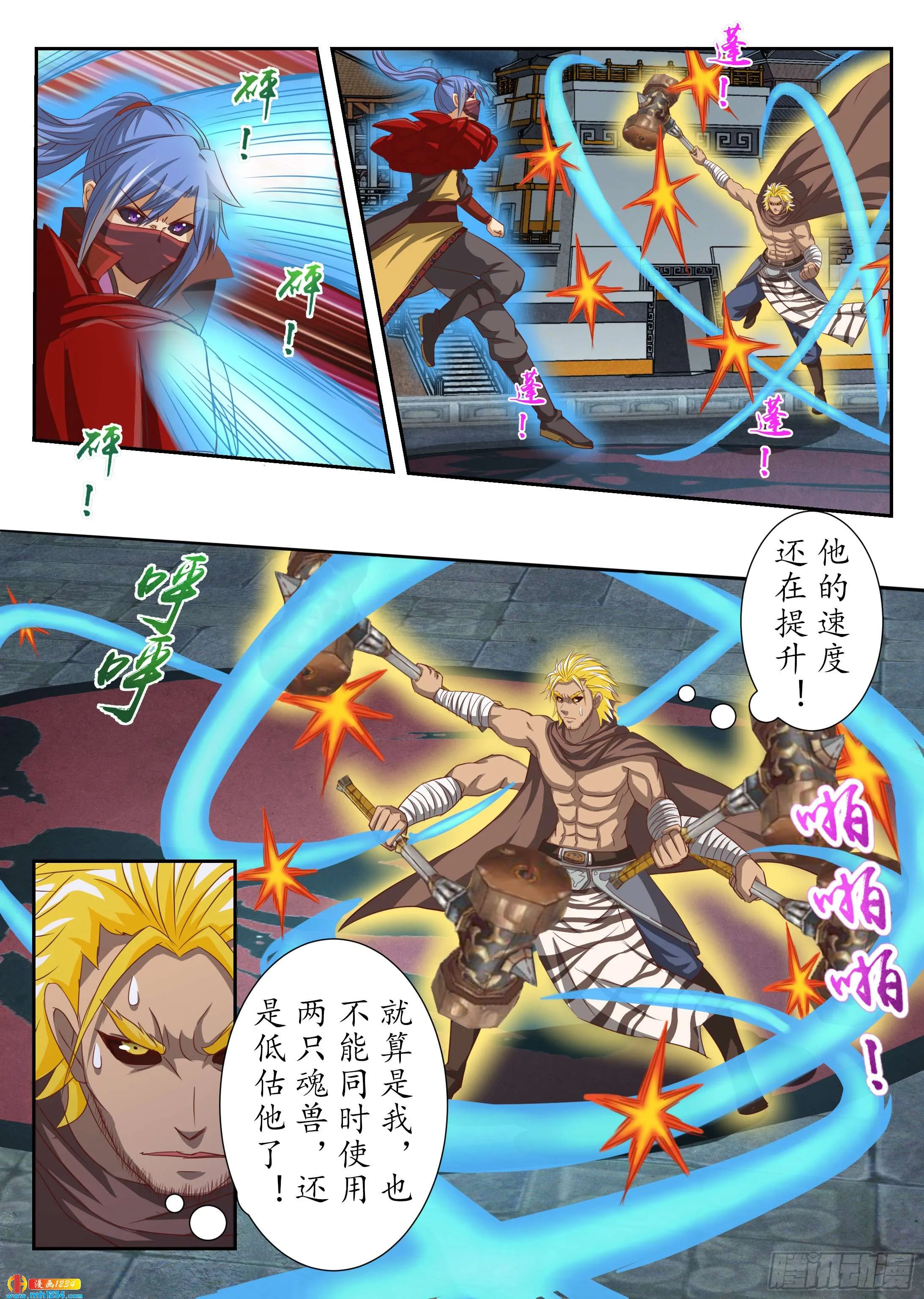 第6页